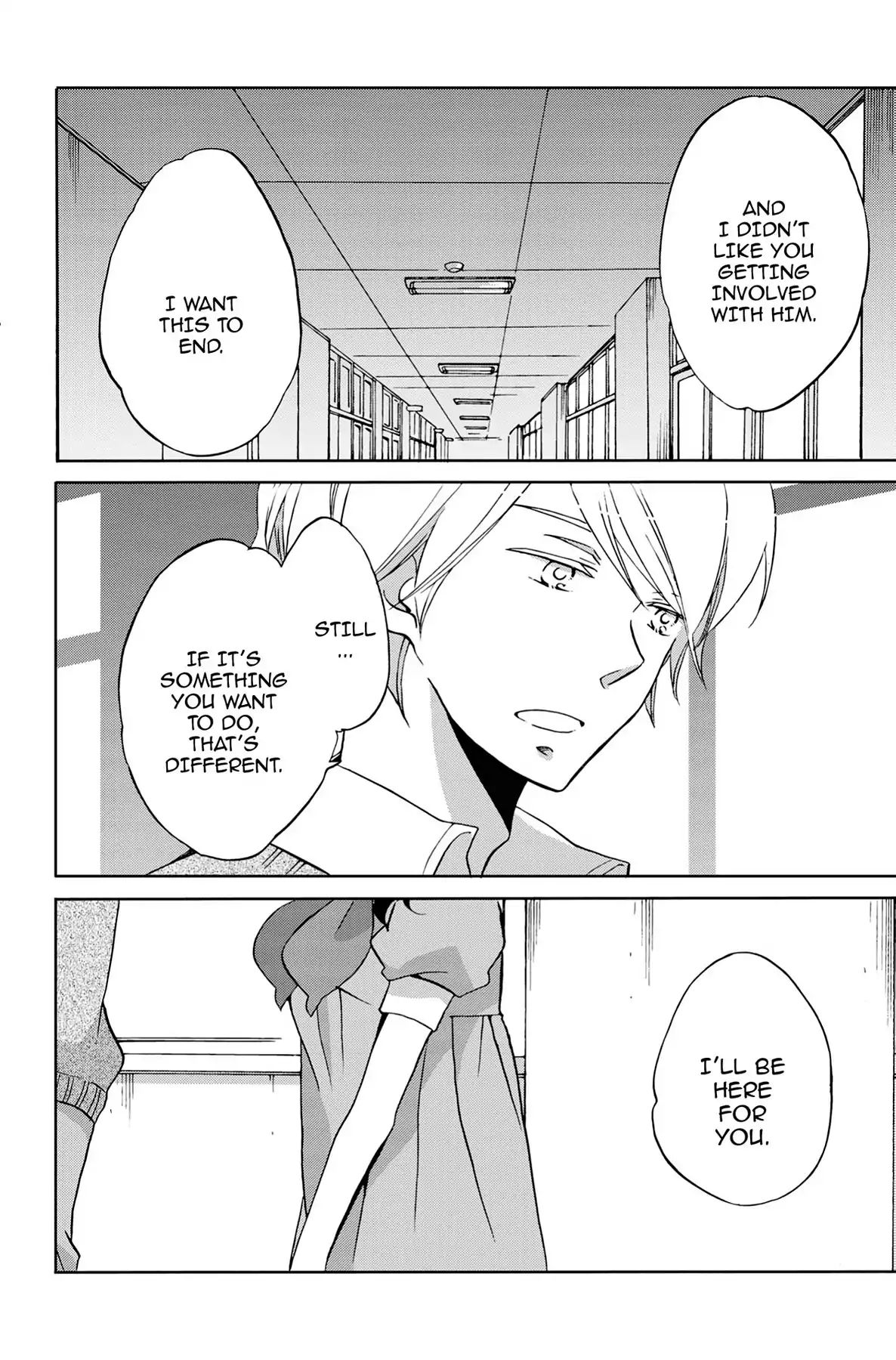 Heart Break Club Chapter 3.4 #18