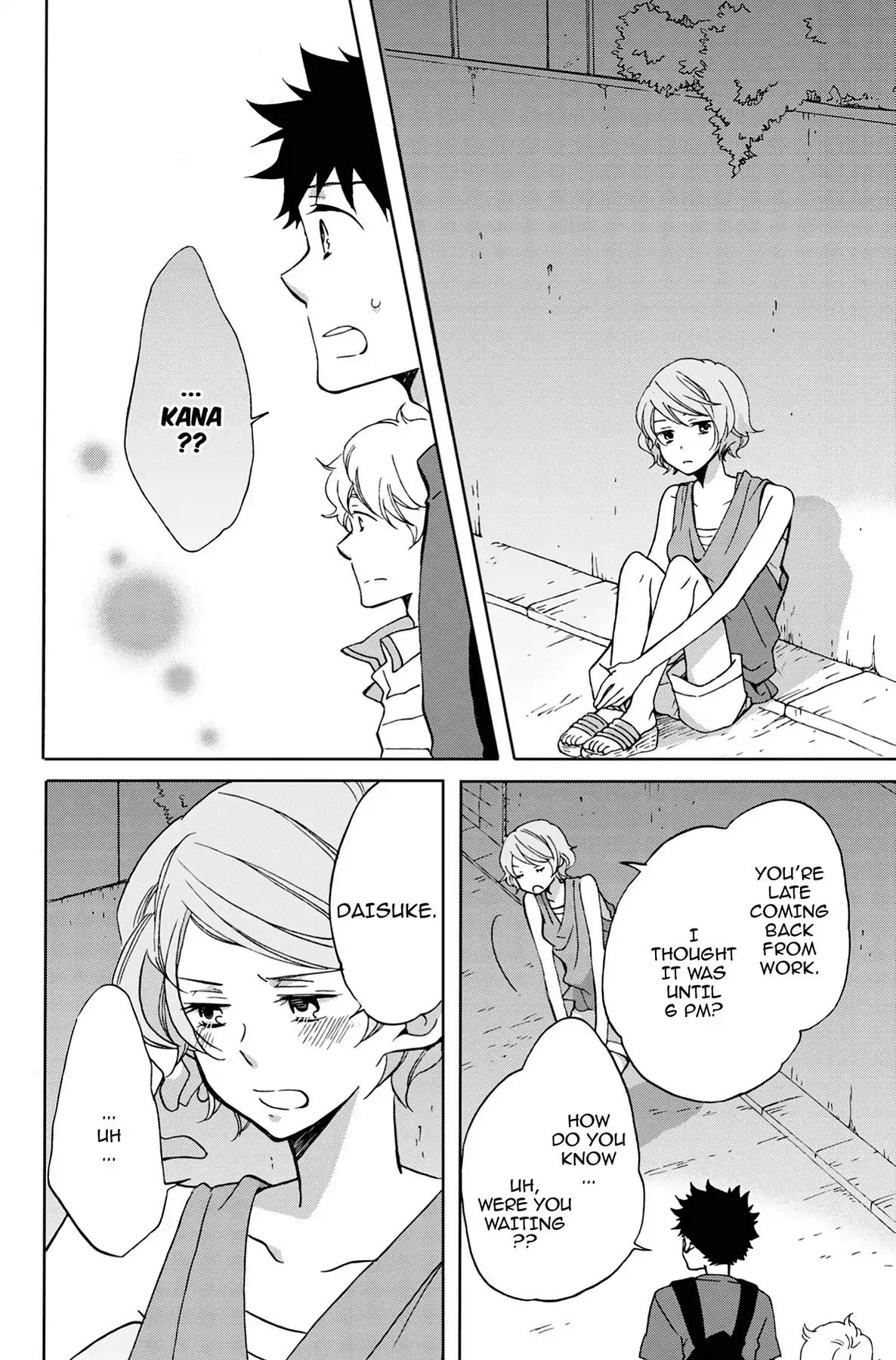 Heart Break Club Chapter 2.3 #26