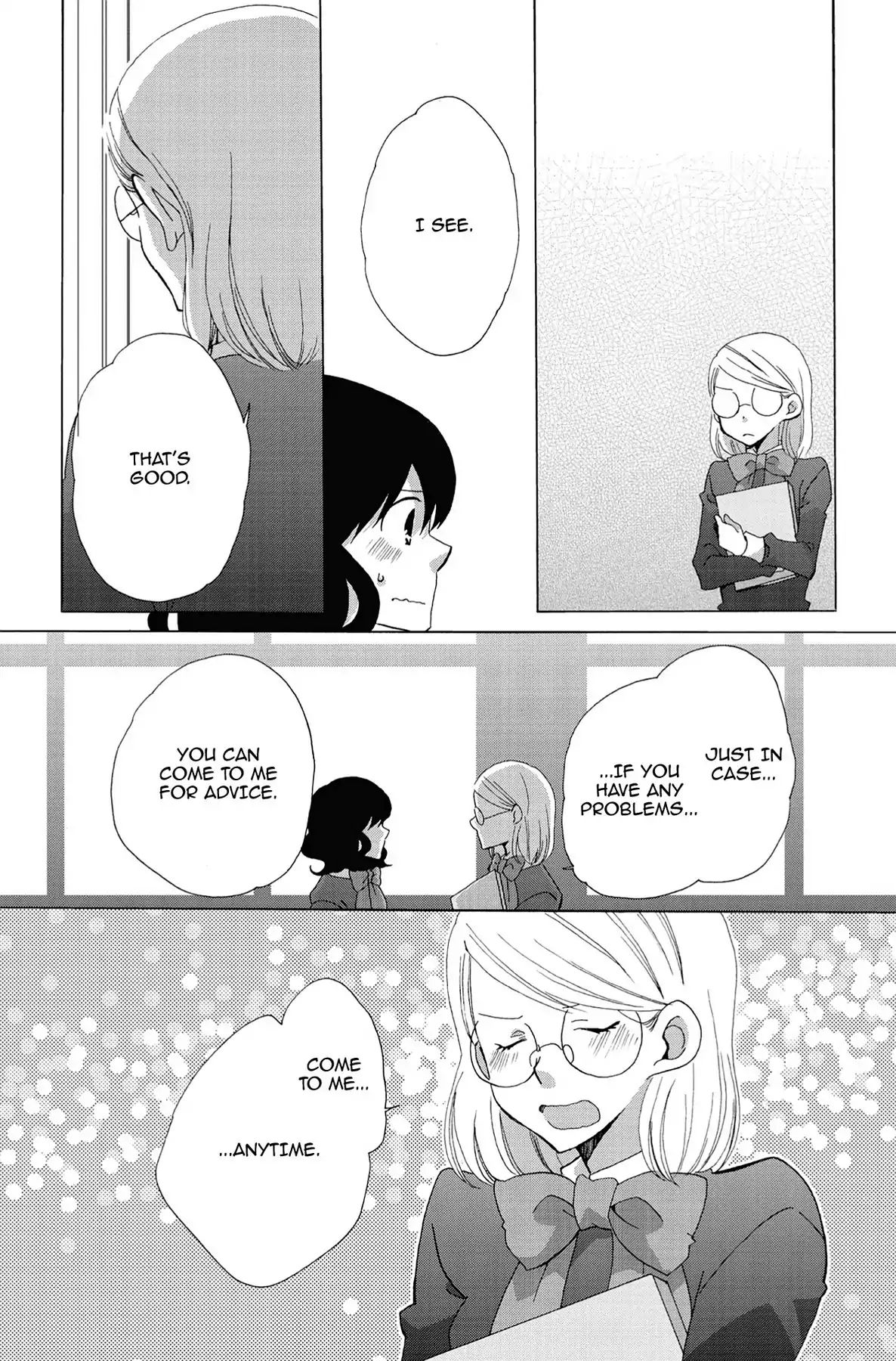 Heart Break Club Chapter 0.5 #16