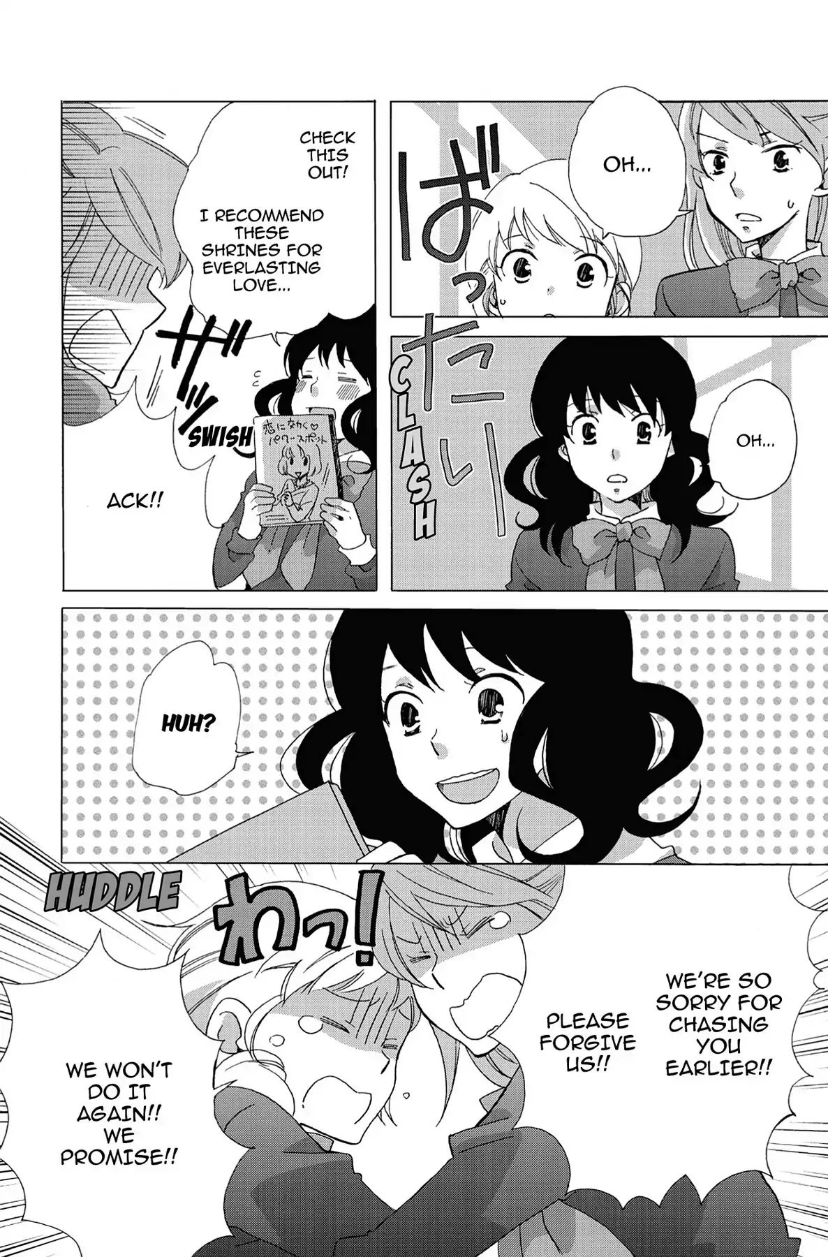 Heart Break Club Chapter 0.4 #28