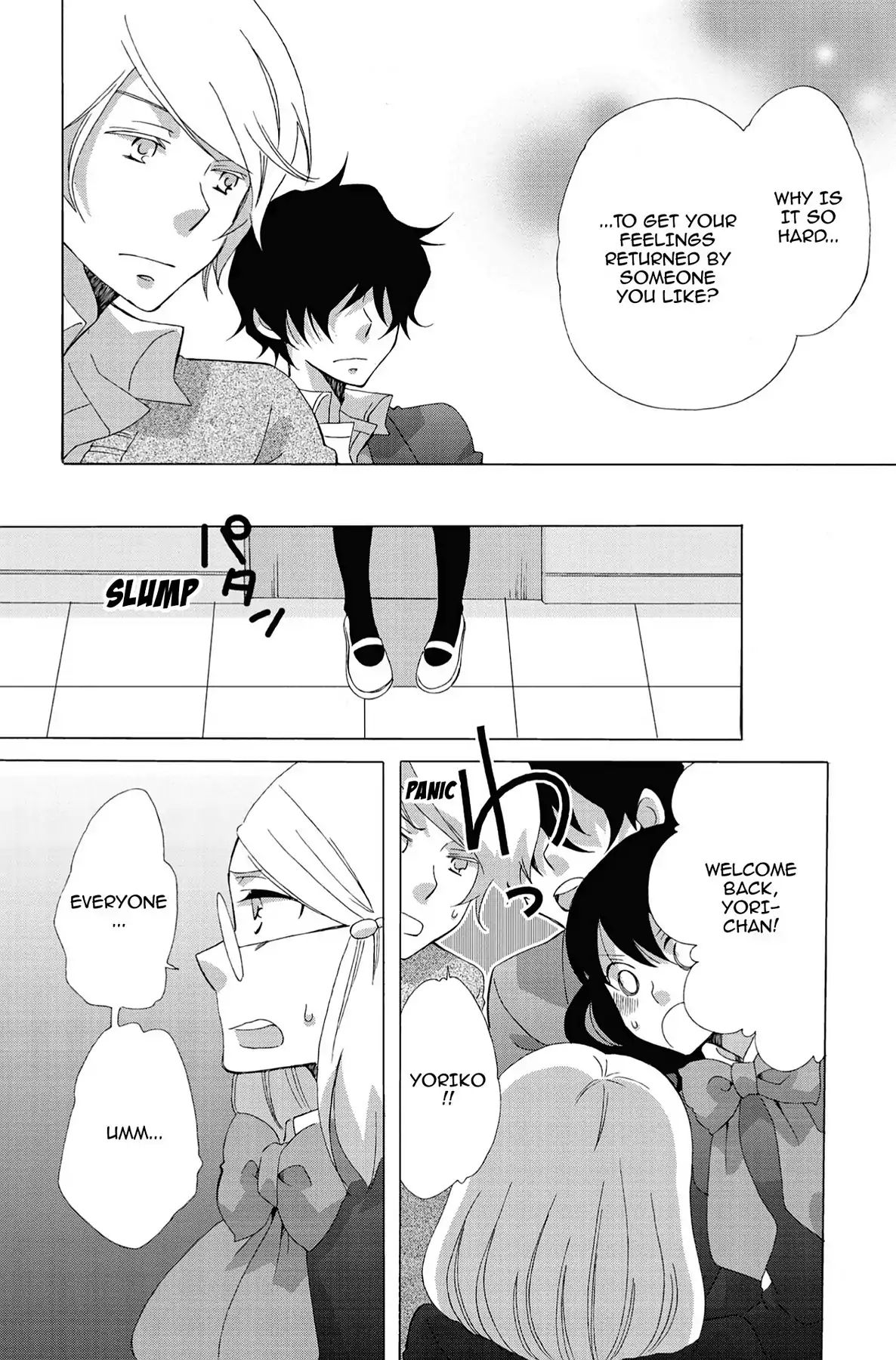 Heart Break Club Chapter 0.3 #27