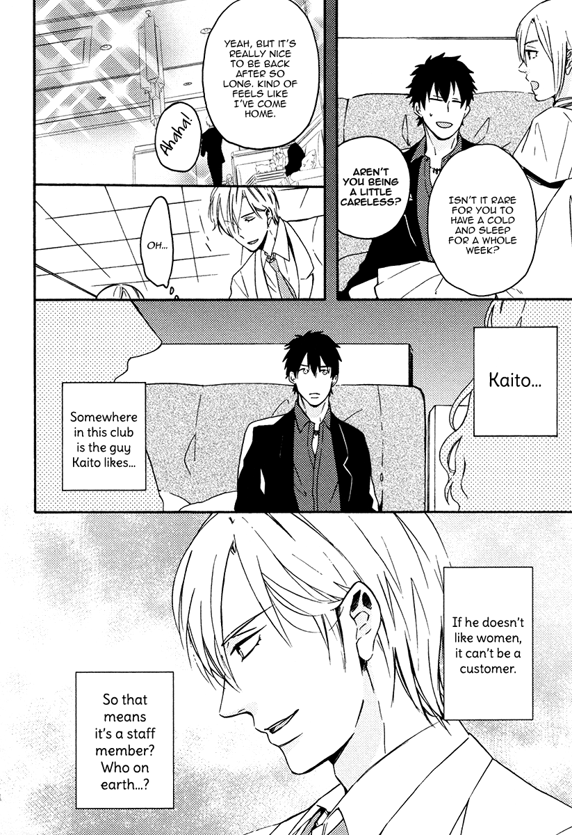 Iki Wo Suru Yori Kiss Ga Shitai Chapter 2 #38