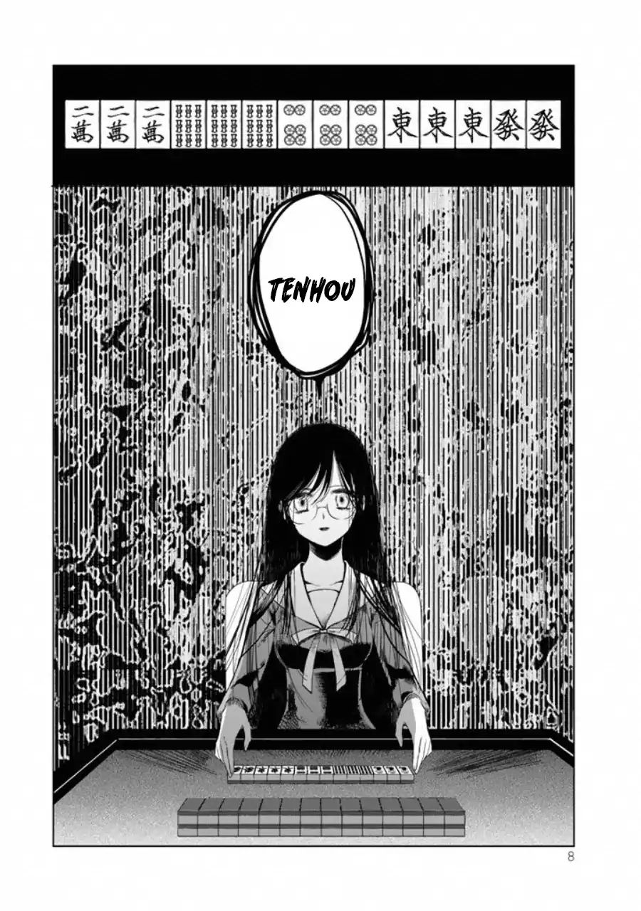 Kuroha To Nijisuke Chapter 1 #9