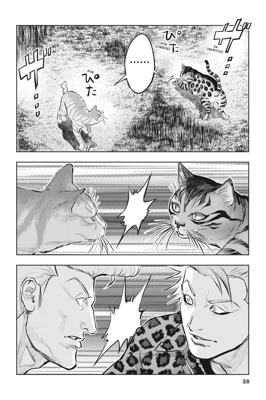 Nyankees Chapter 12 #40