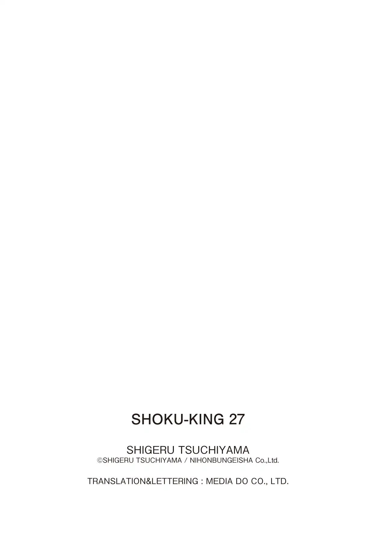 Shoku King Chapter 250.4 #23