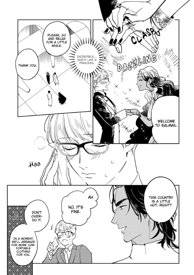 Ou-Sama To Puppy Love Chapter 3 #9