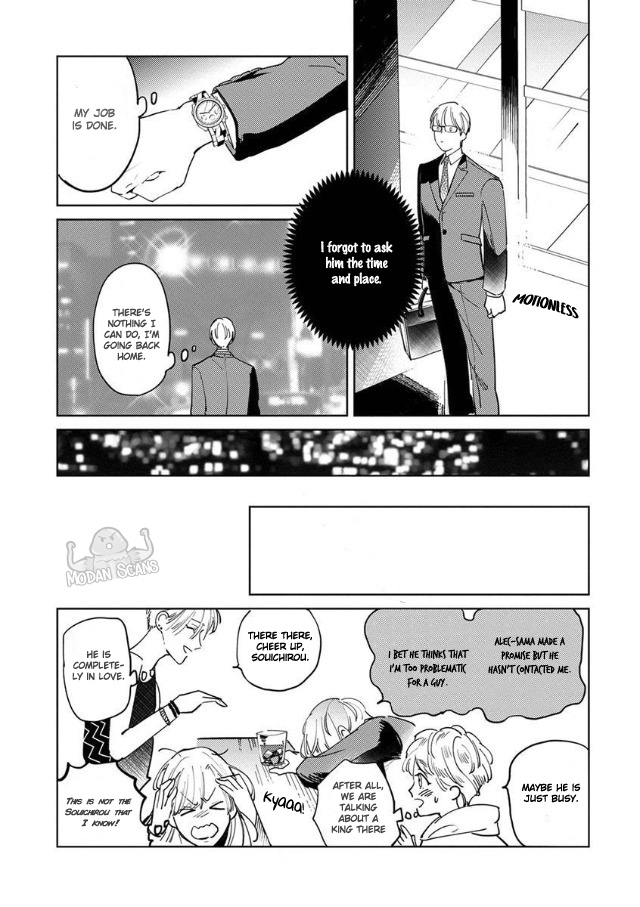 Ou-Sama To Puppy Love Chapter 2 #27