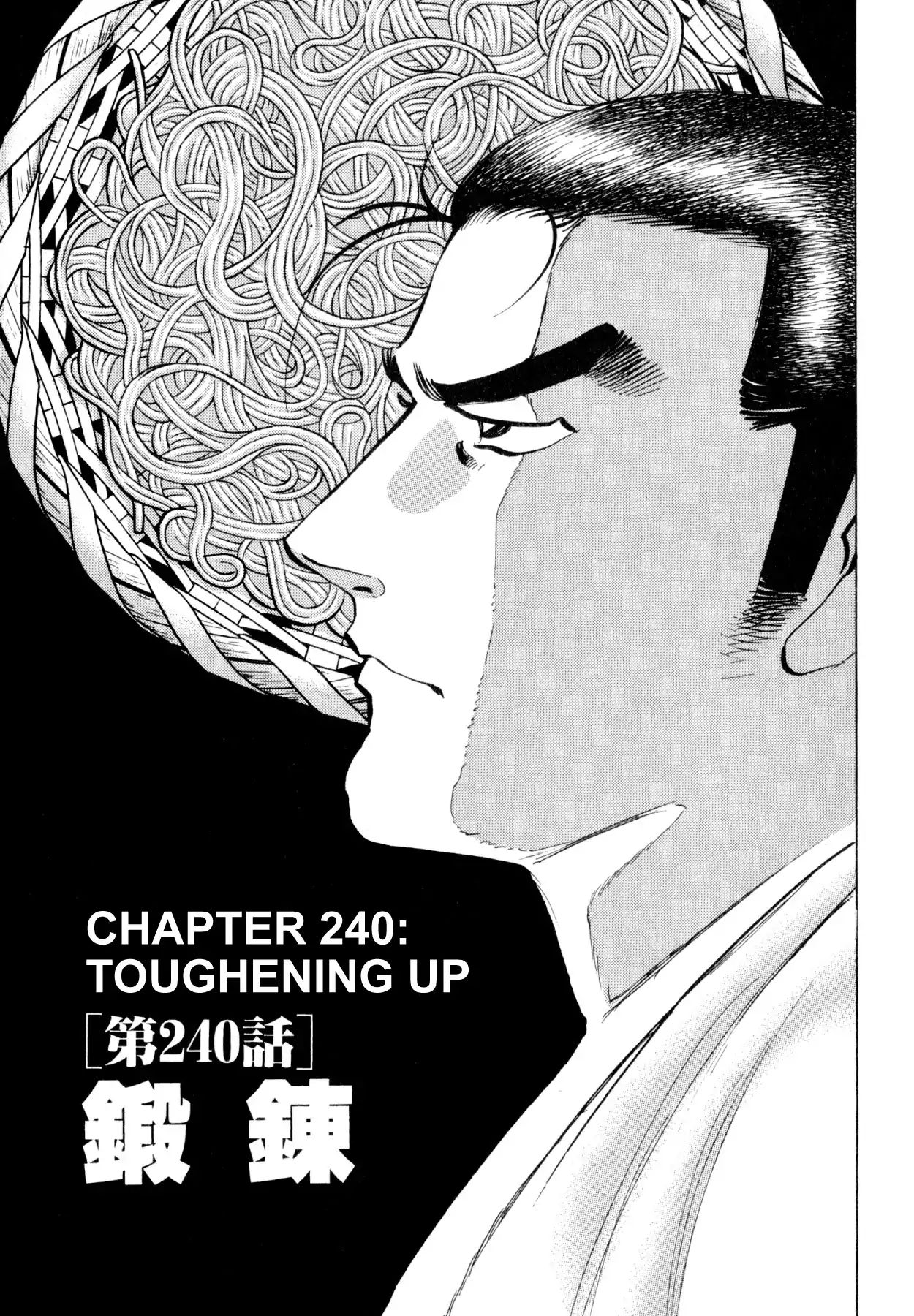Shoku King Chapter 240 #1
