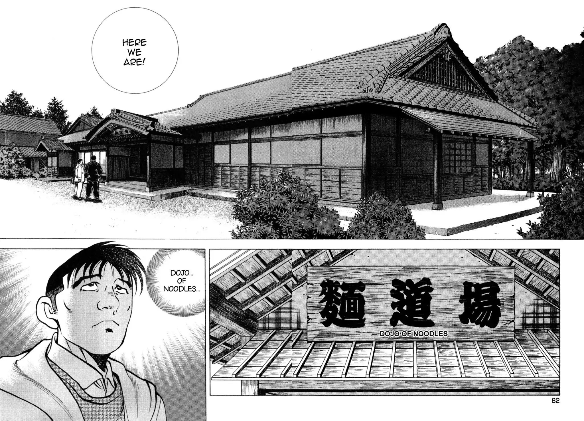 Shoku King Chapter 239 #8