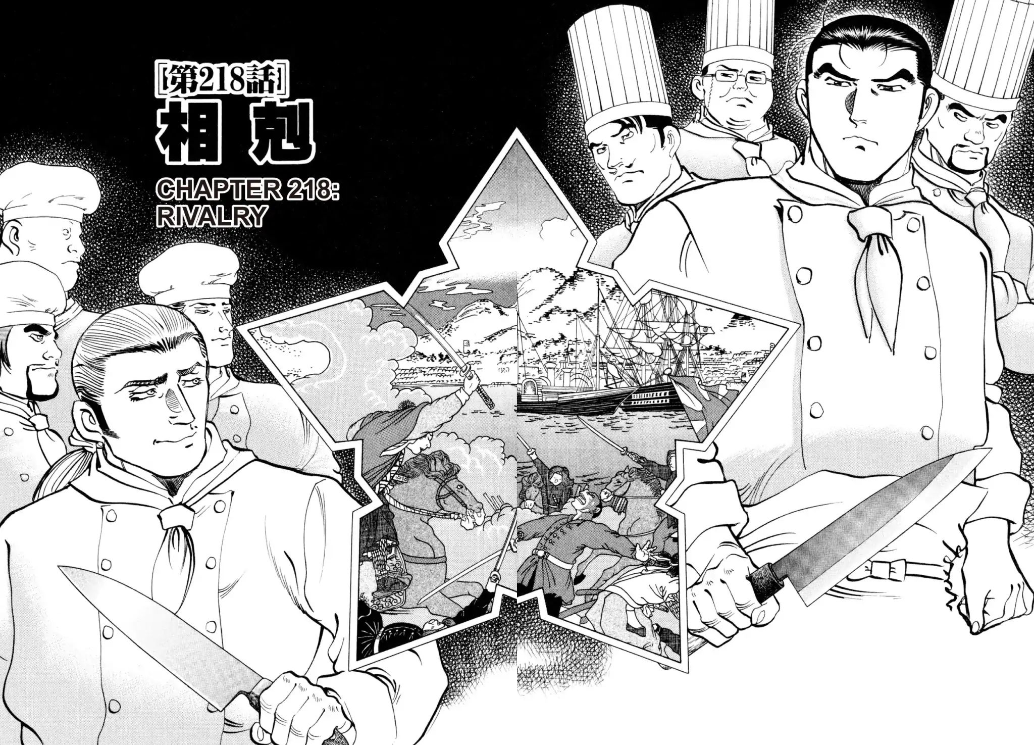 Shoku King Chapter 218 #2