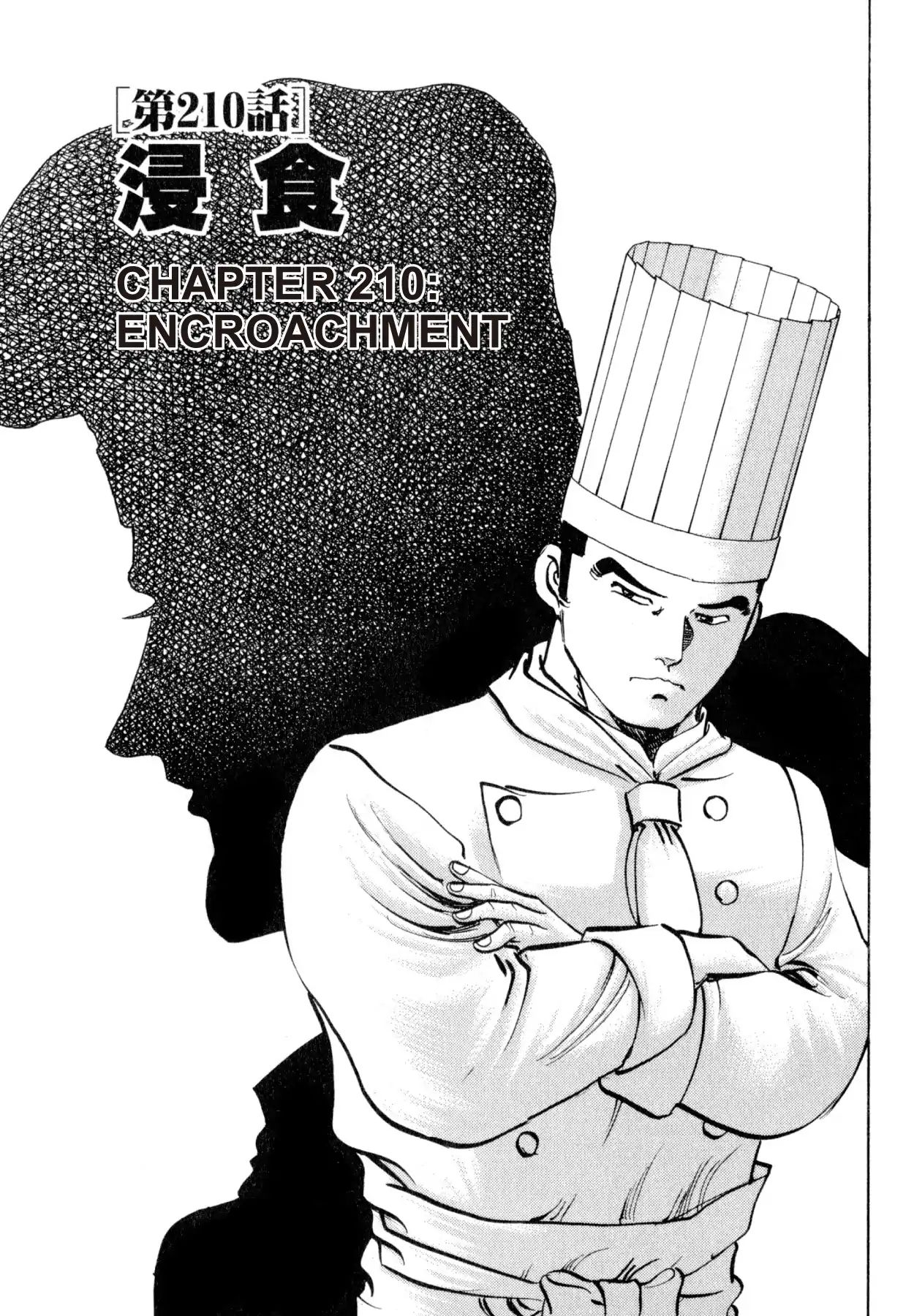 Shoku King Chapter 210 #1