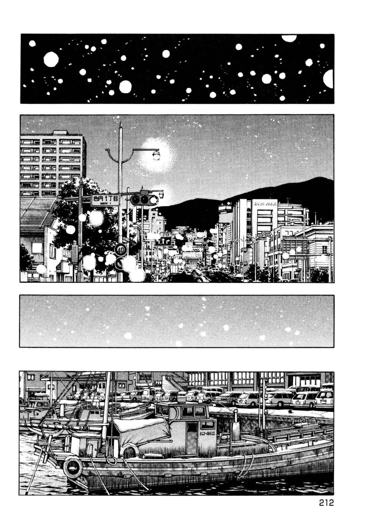 Shoku King Chapter 195 #8