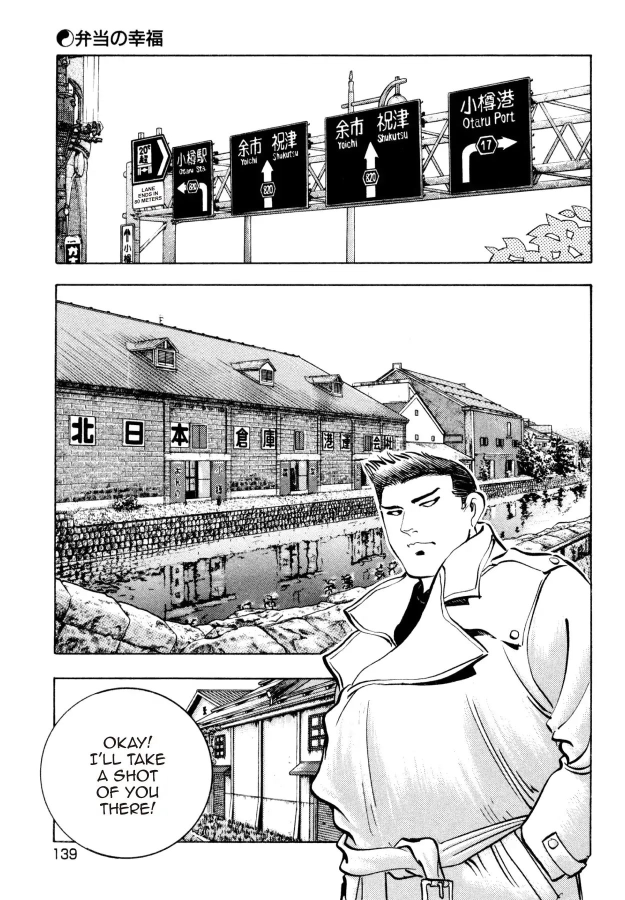 Shoku King Chapter 192 #1