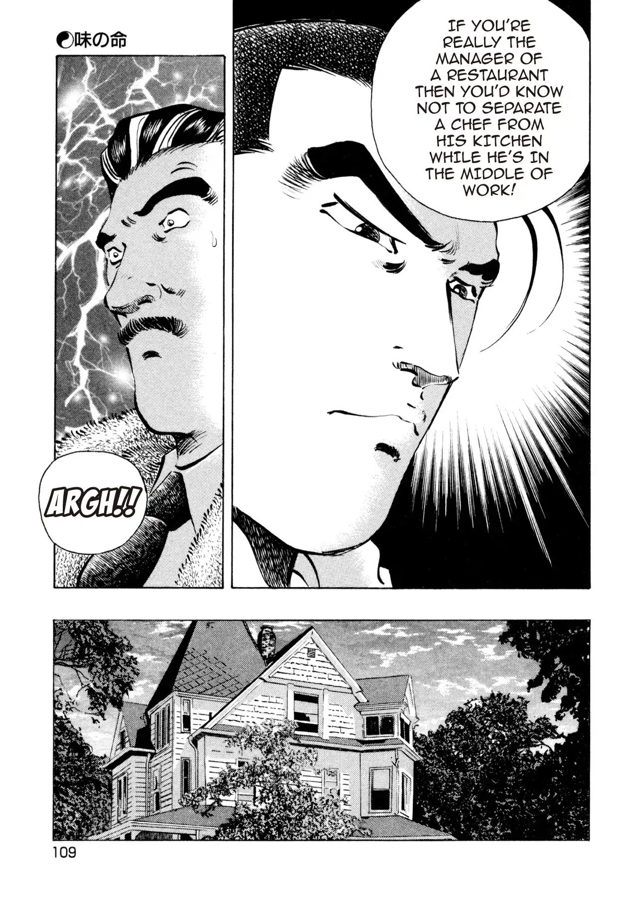Shoku King Chapter 190 #13