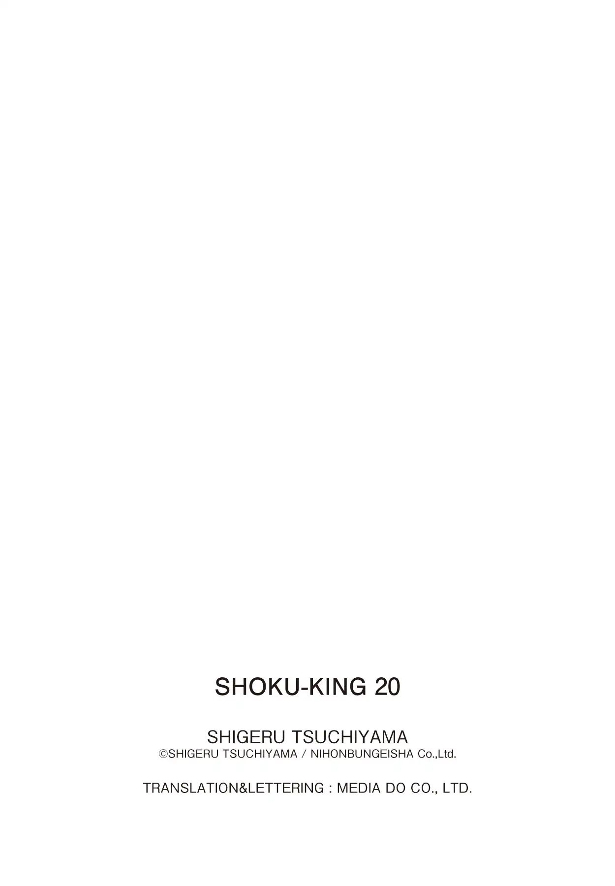 Shoku King Chapter 185 #23