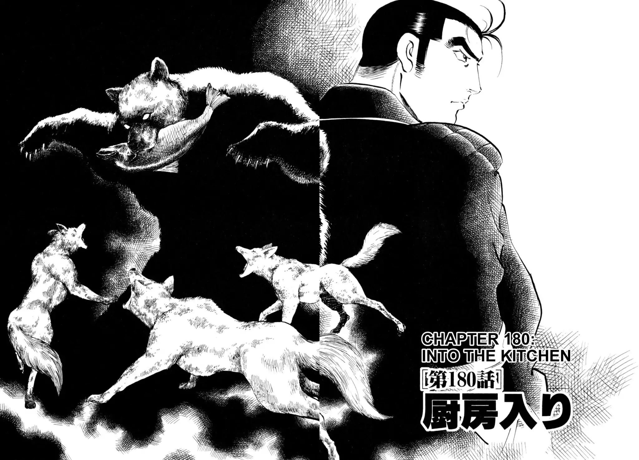 Shoku King Chapter 180 #2