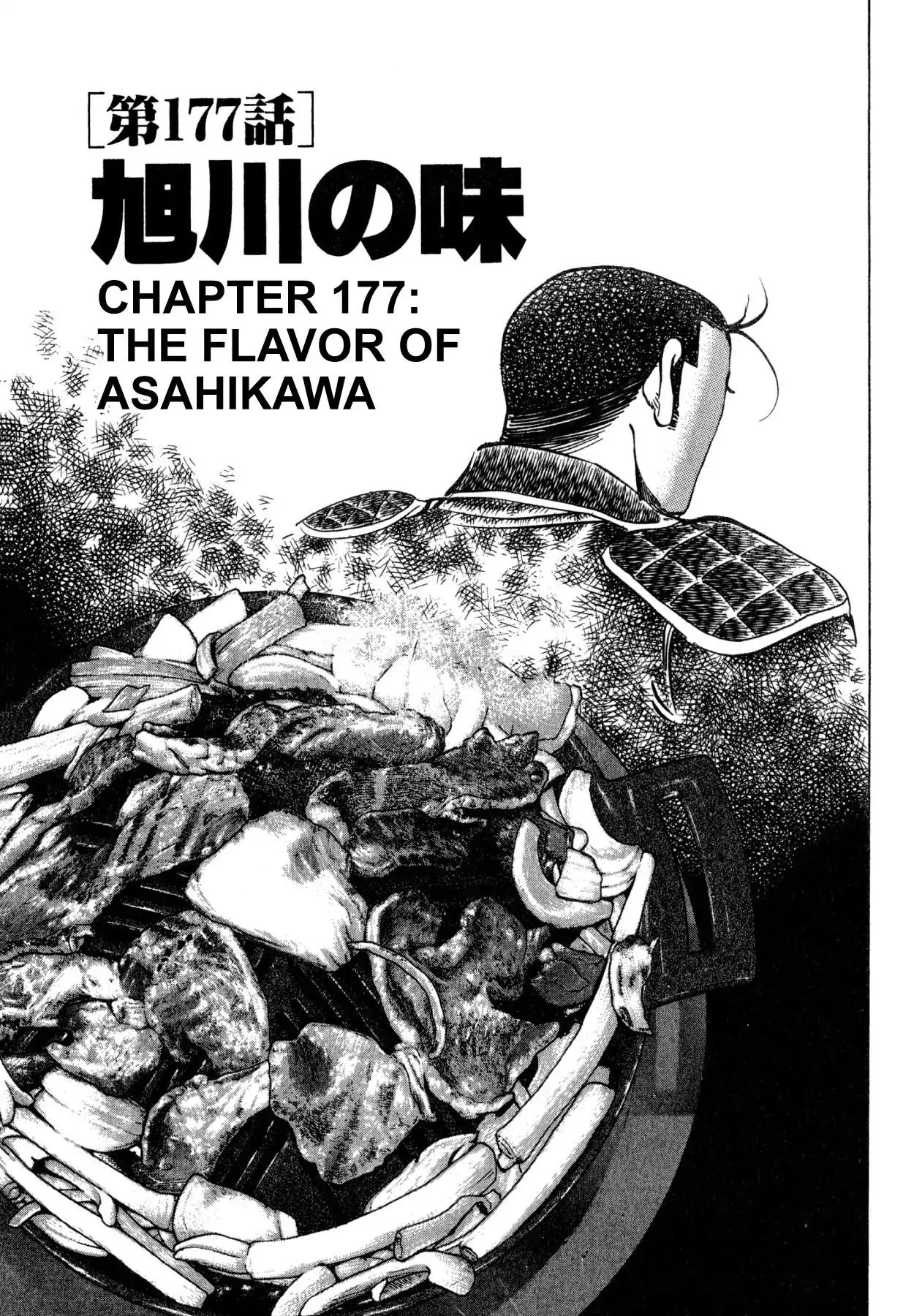 Shoku King Chapter 177 #1