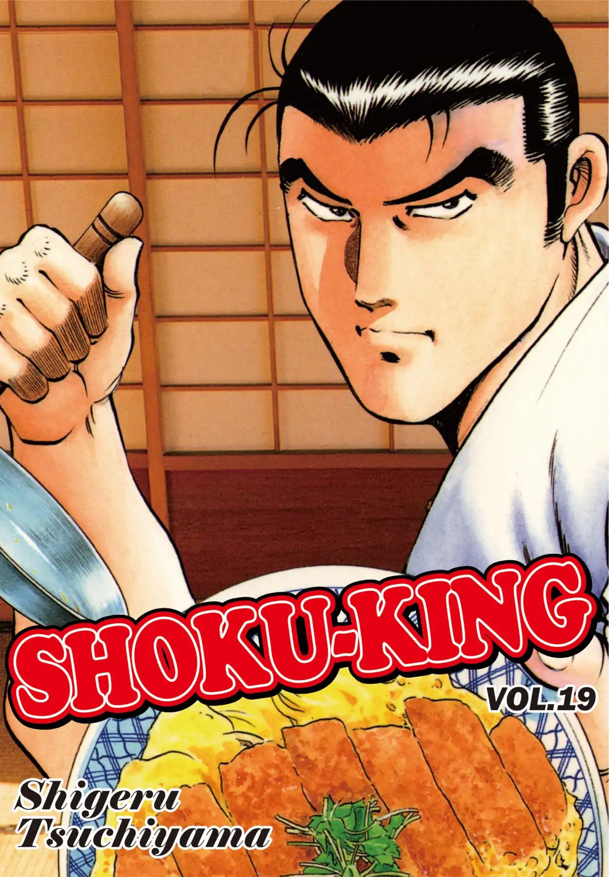 Shoku King Chapter 166 #1