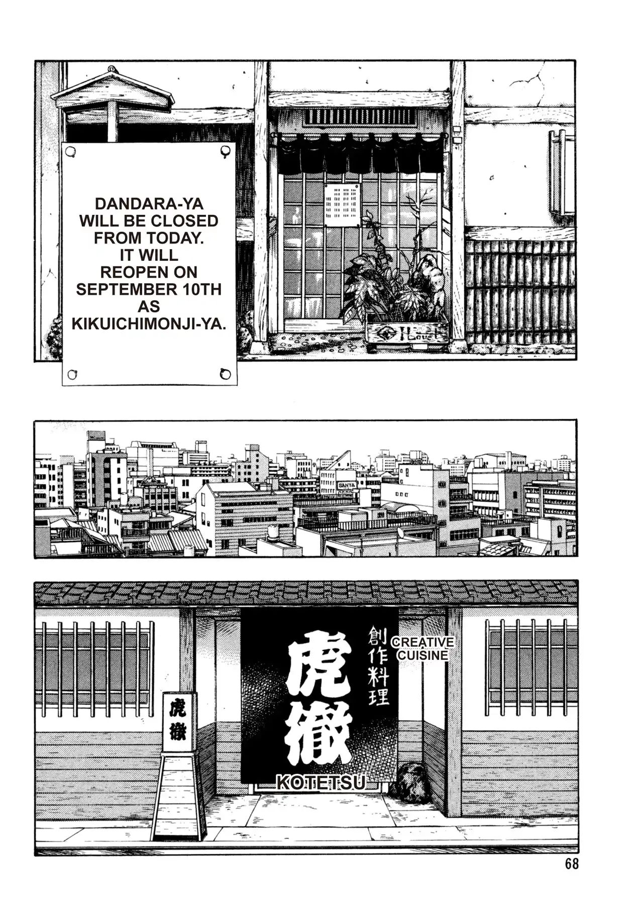 Shoku King Chapter 168 #16