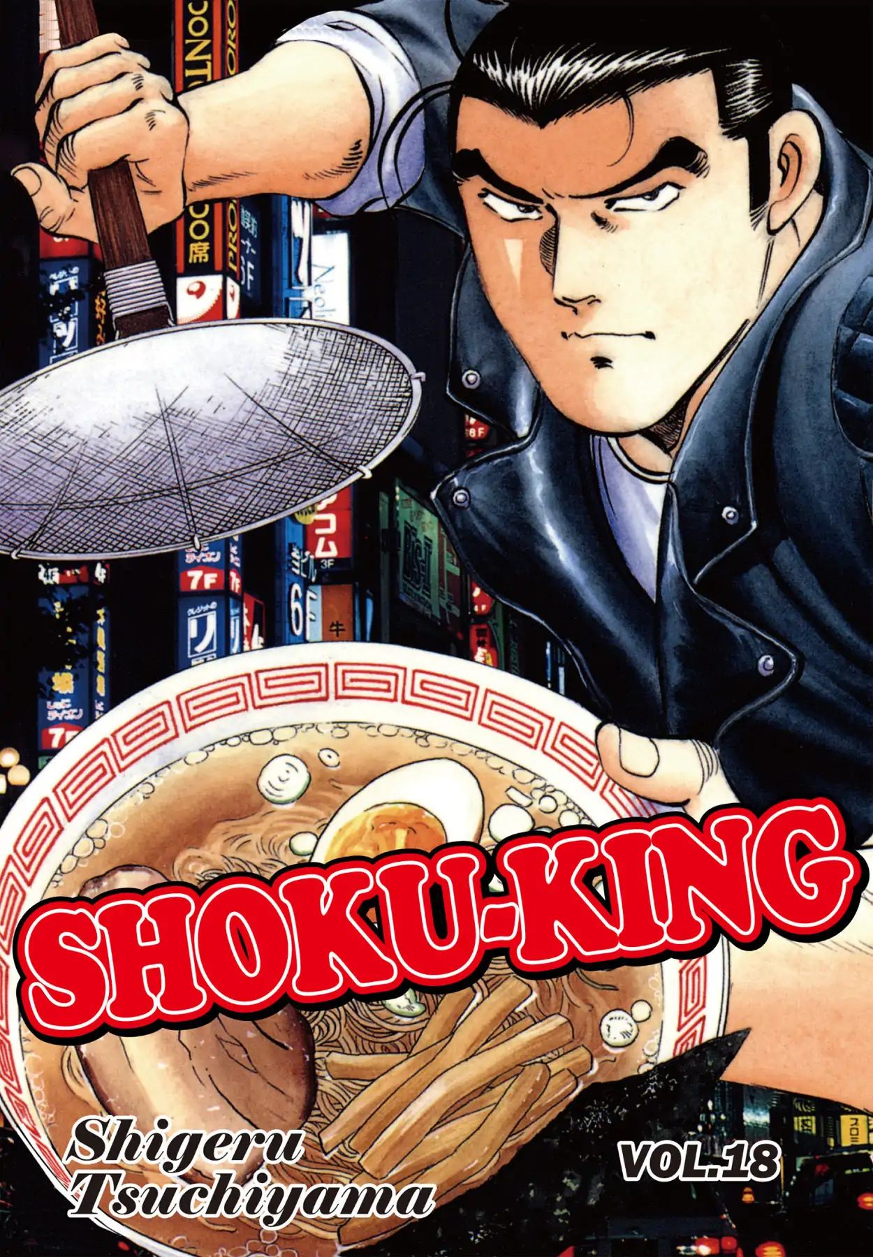 Shoku King Chapter 156 #1
