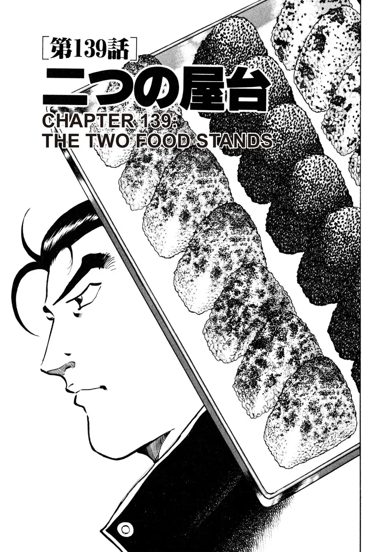Shoku King Chapter 139 #1