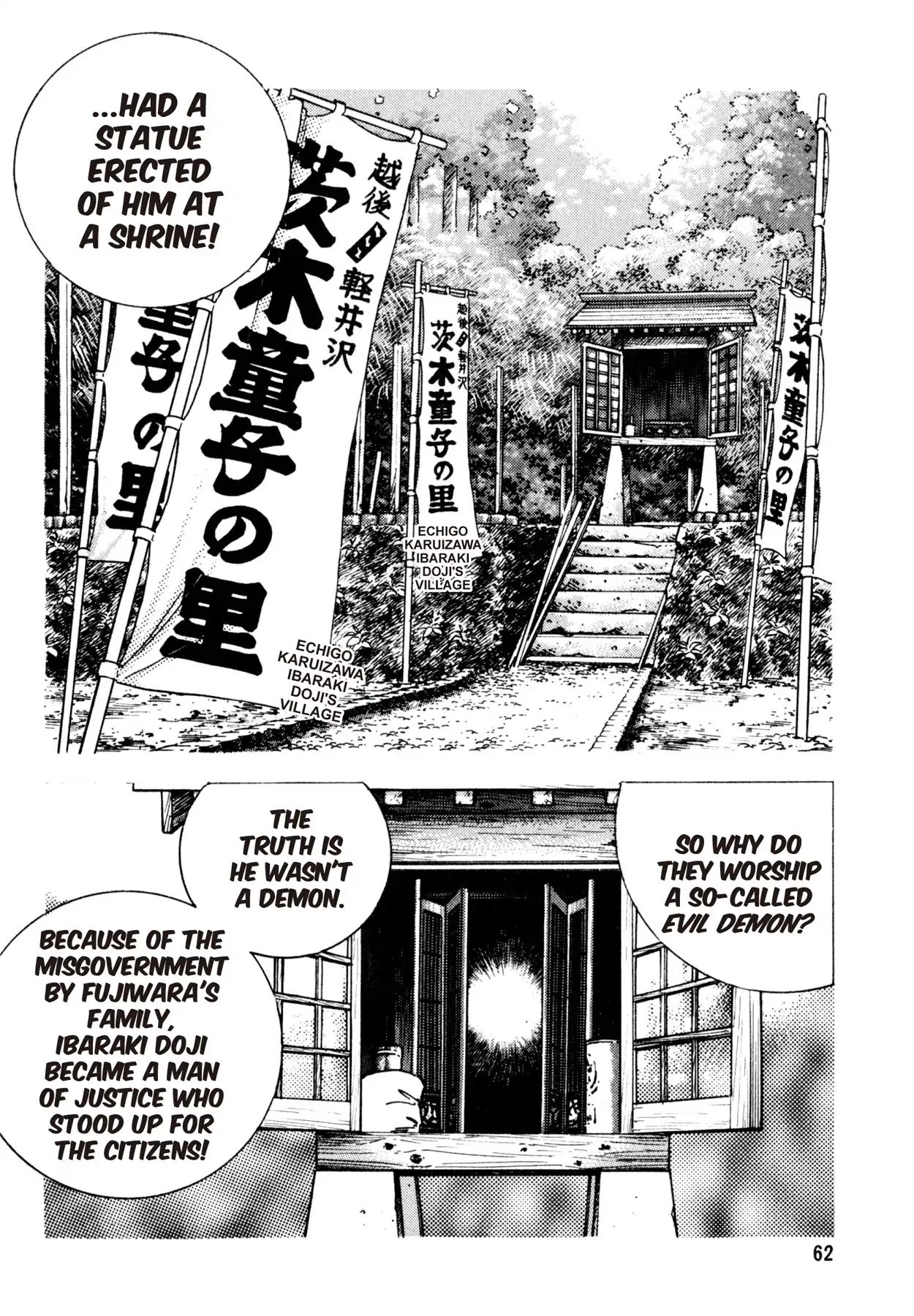 Shoku King Chapter 138 #12