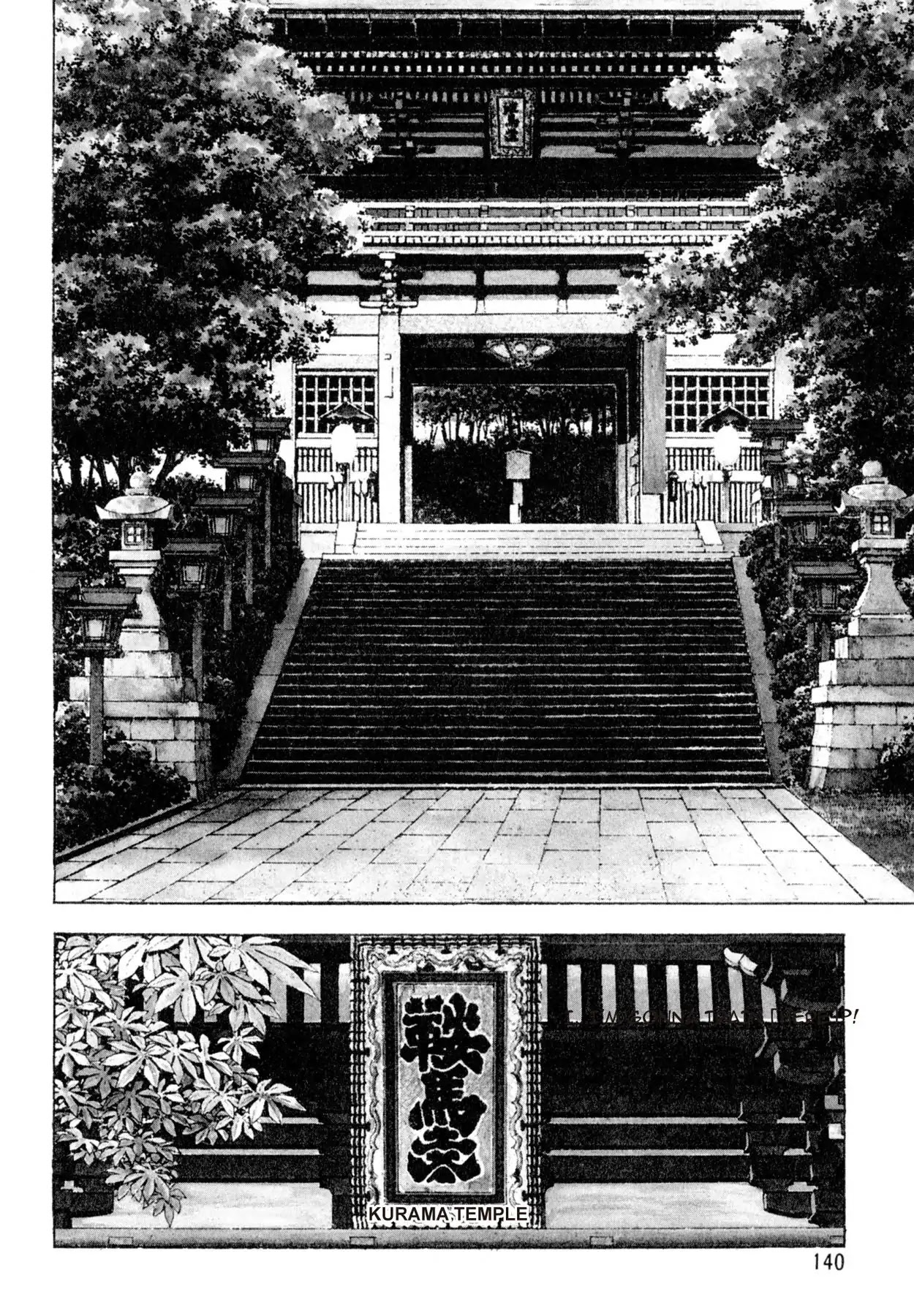 Shoku King Chapter 132 #3