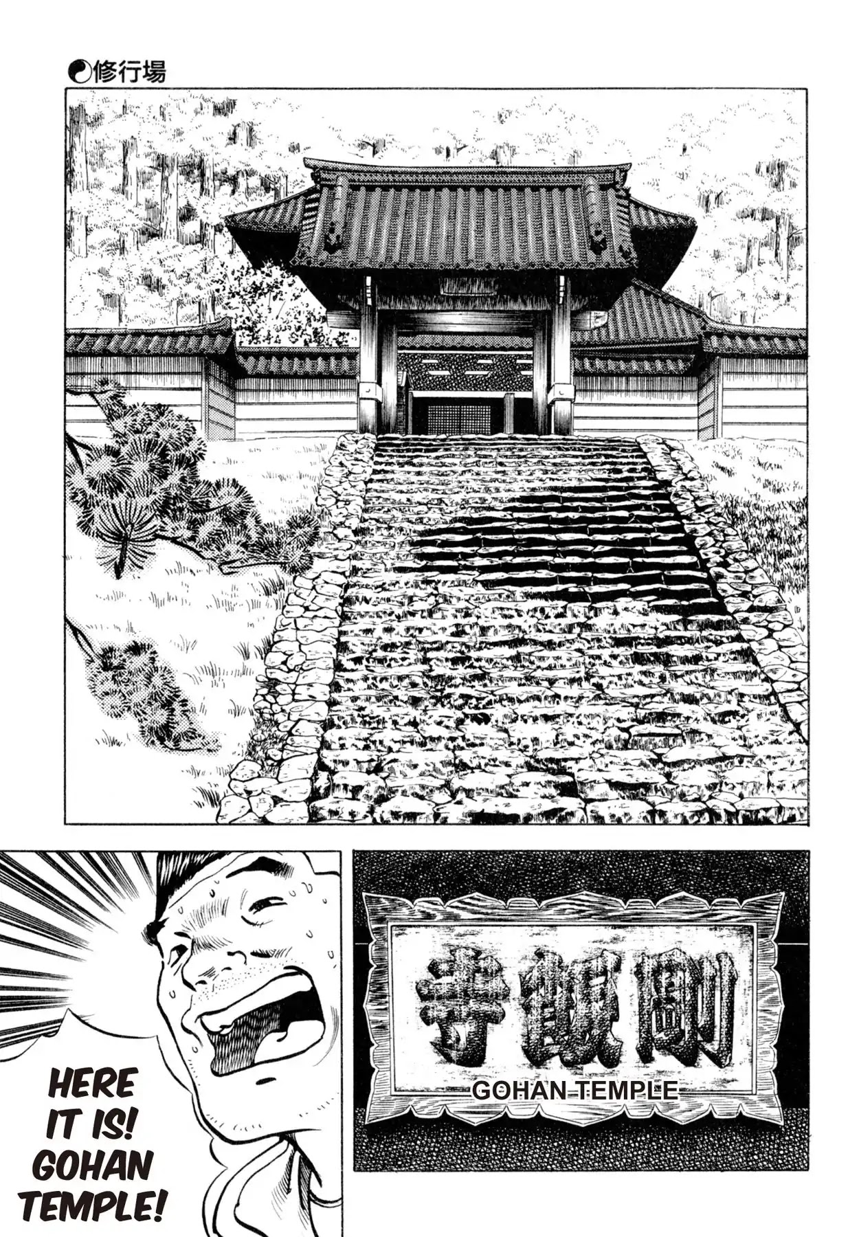 Shoku King Chapter 132 #10