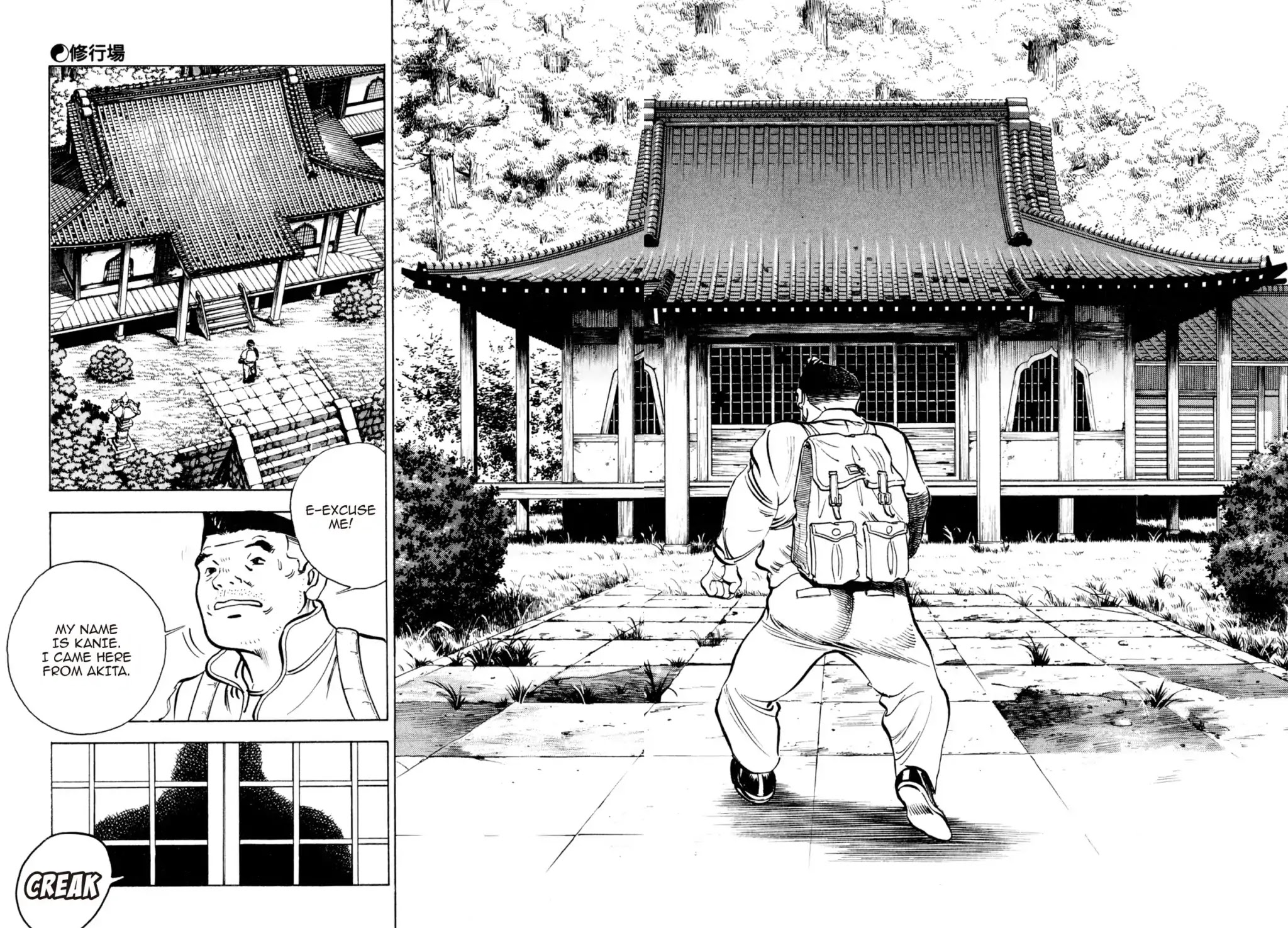 Shoku King Chapter 132 #11