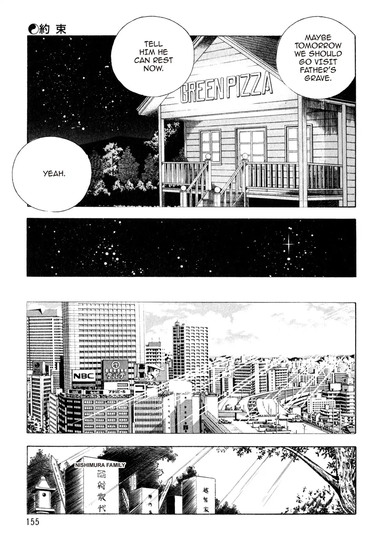 Shoku King Chapter 122 #16