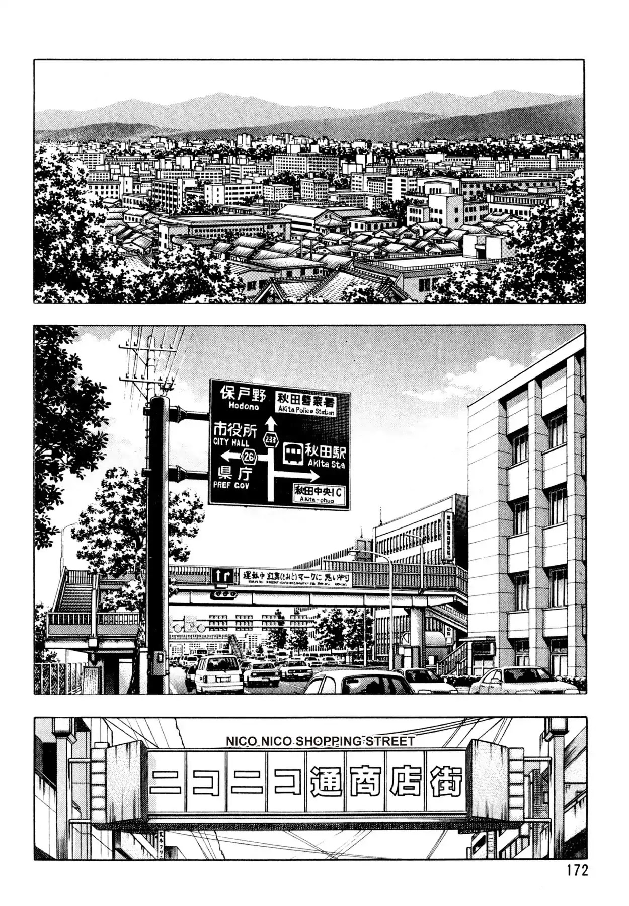 Shoku King Chapter 123 #11