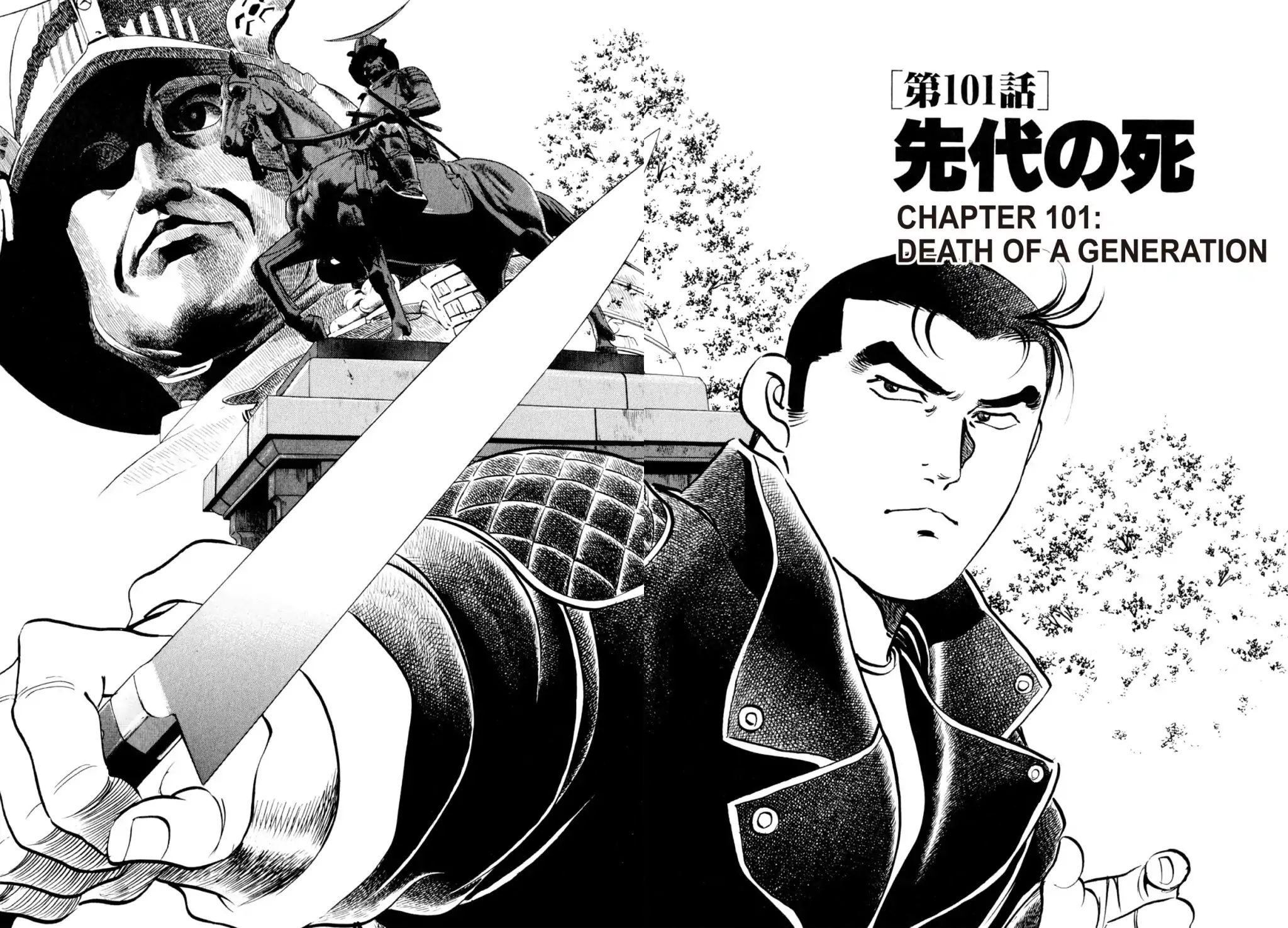 Shoku King Chapter 101 #2