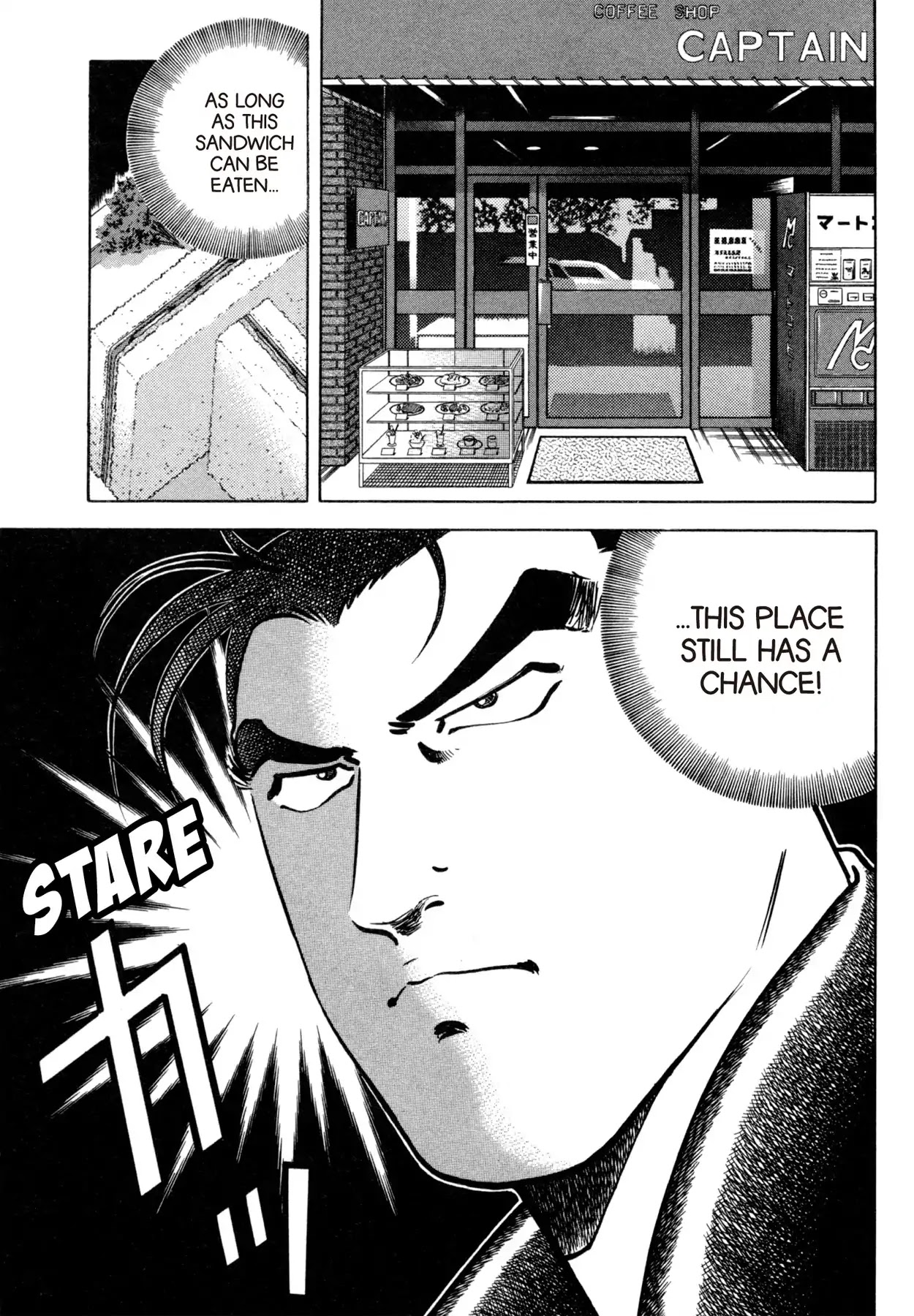 Shoku King Chapter 75 #1