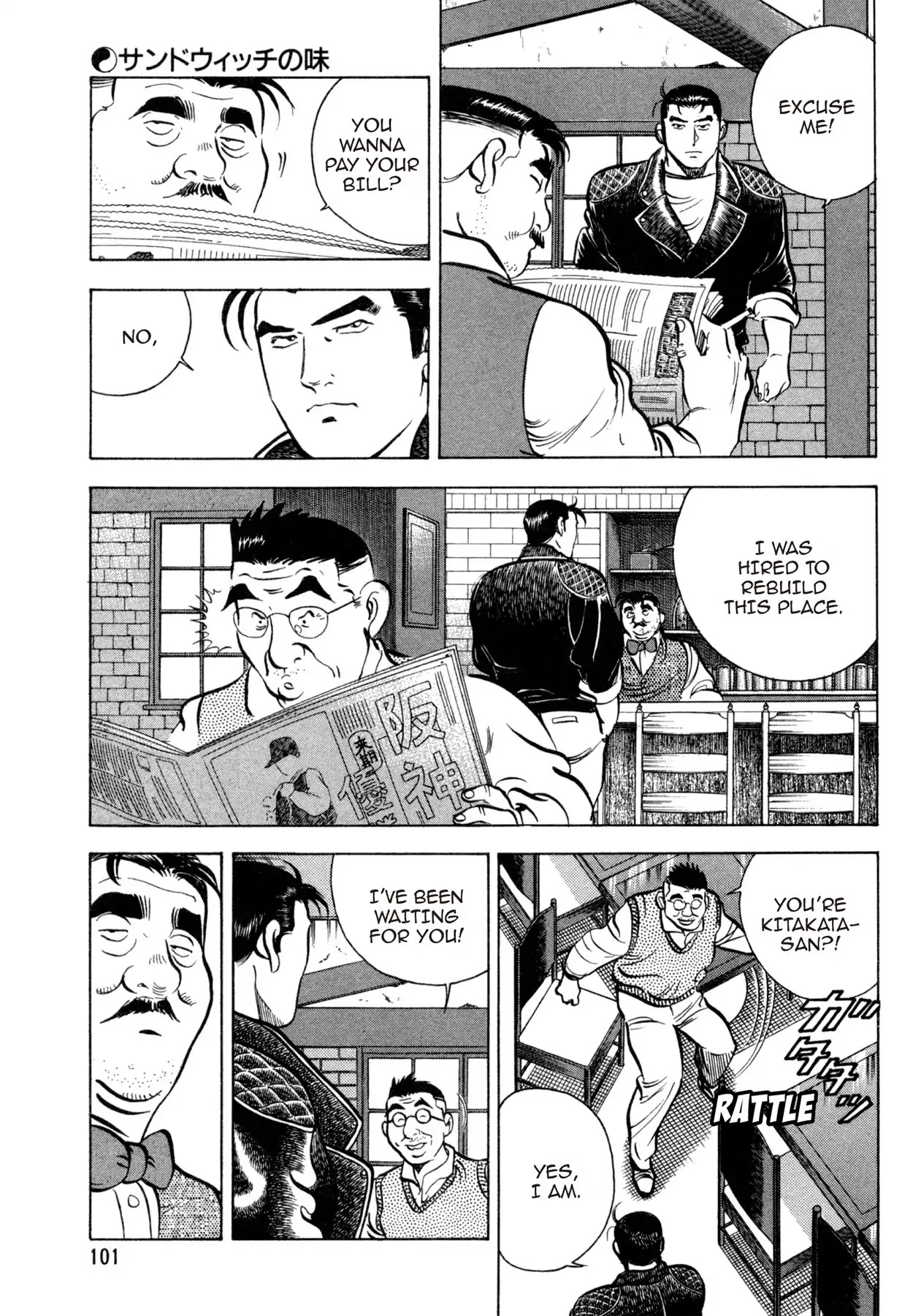 Shoku King Chapter 75 #7