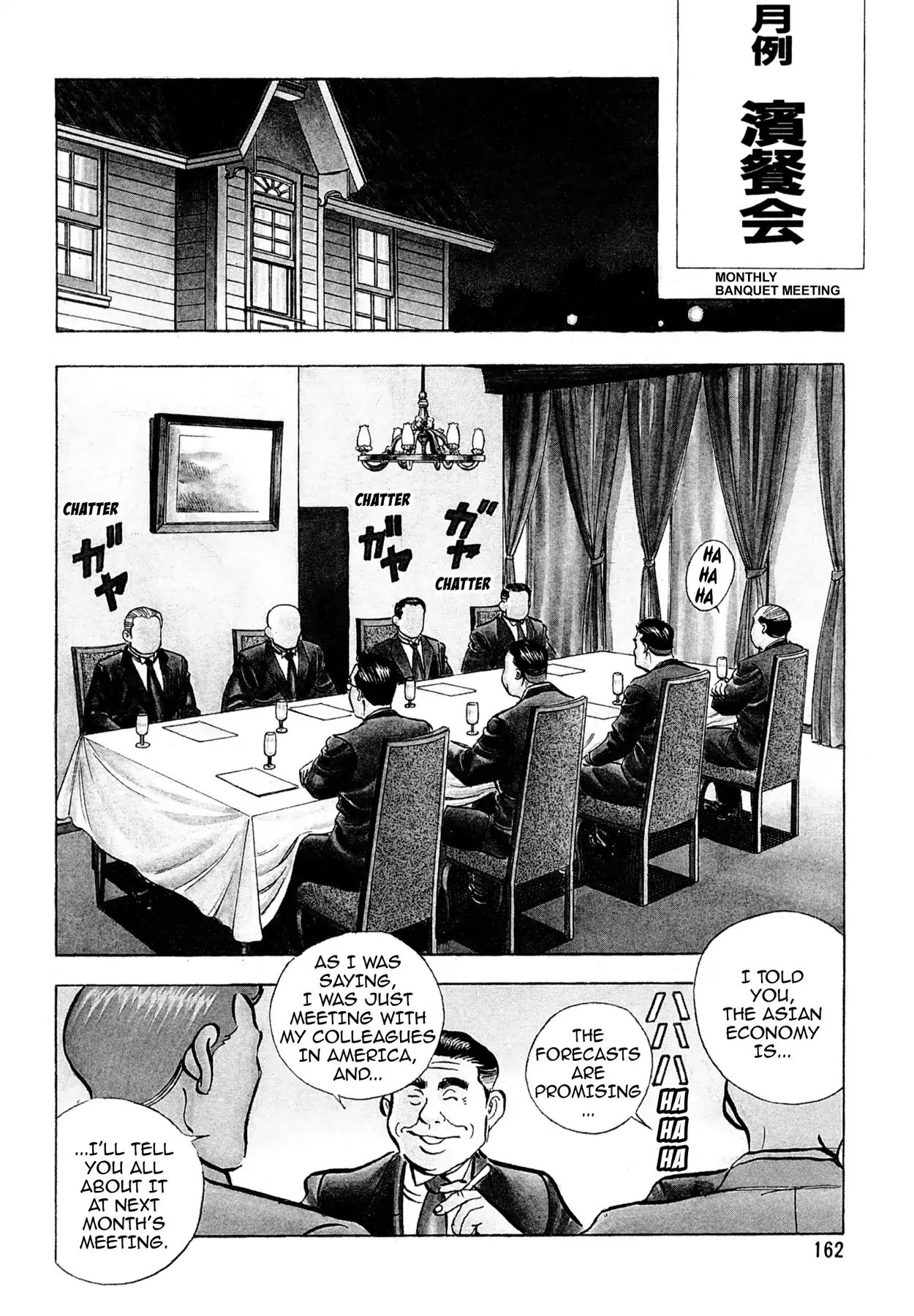 Shoku King Chapter 69 #3