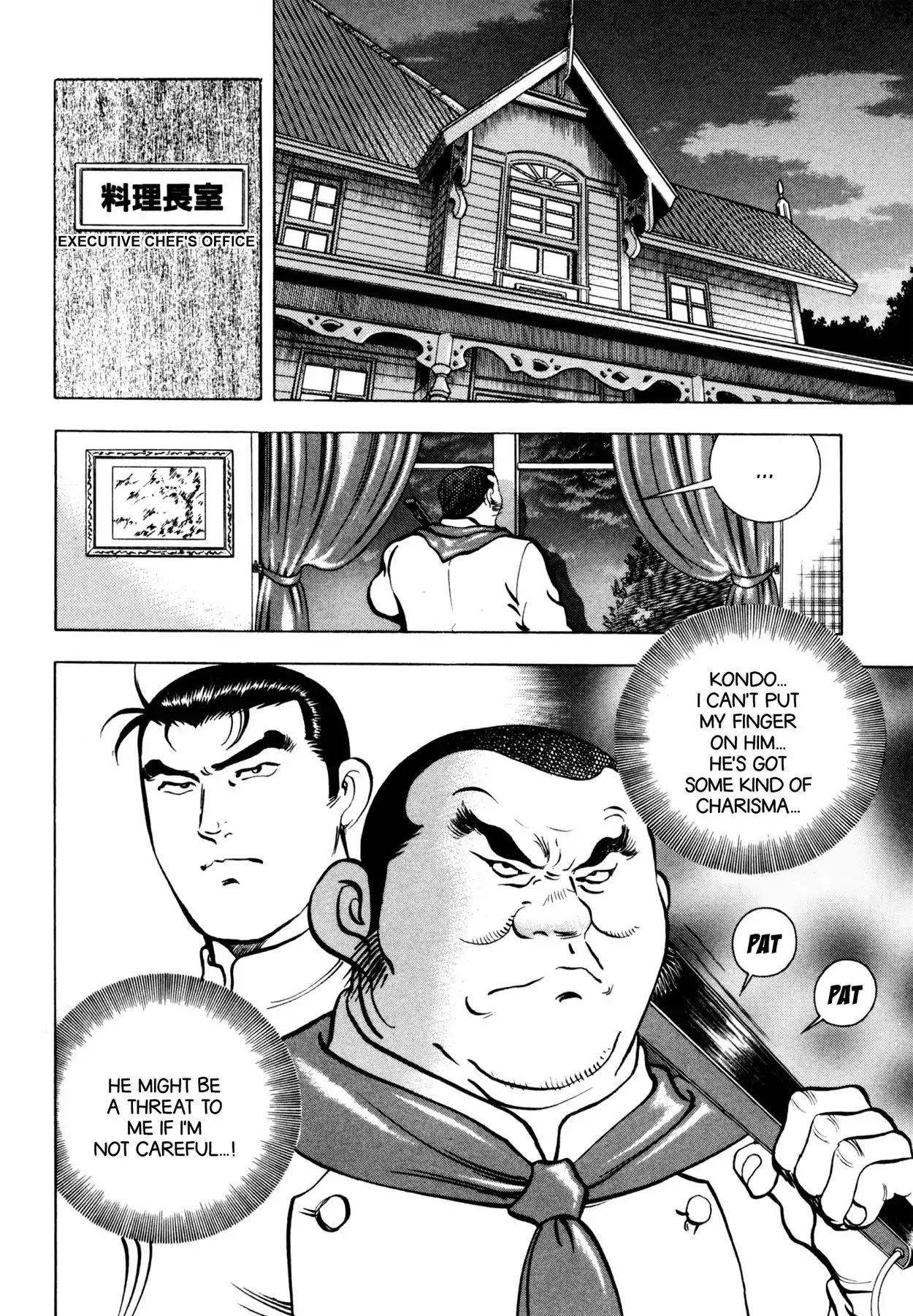 Shoku King Chapter 67 #15