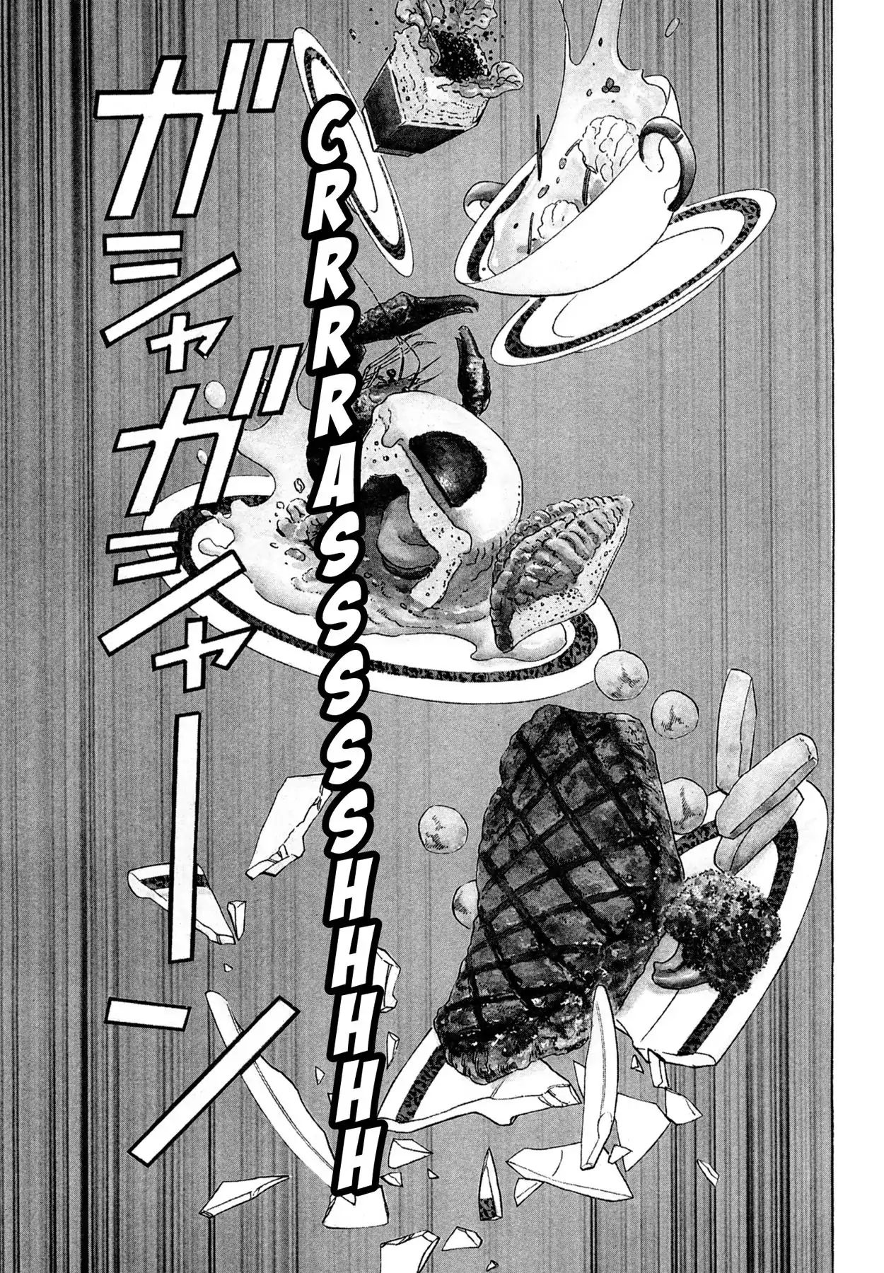 Shoku King Chapter 65 #1