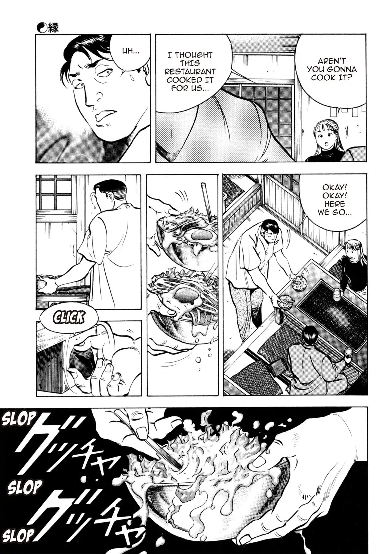 Shoku King Chapter 53 #10