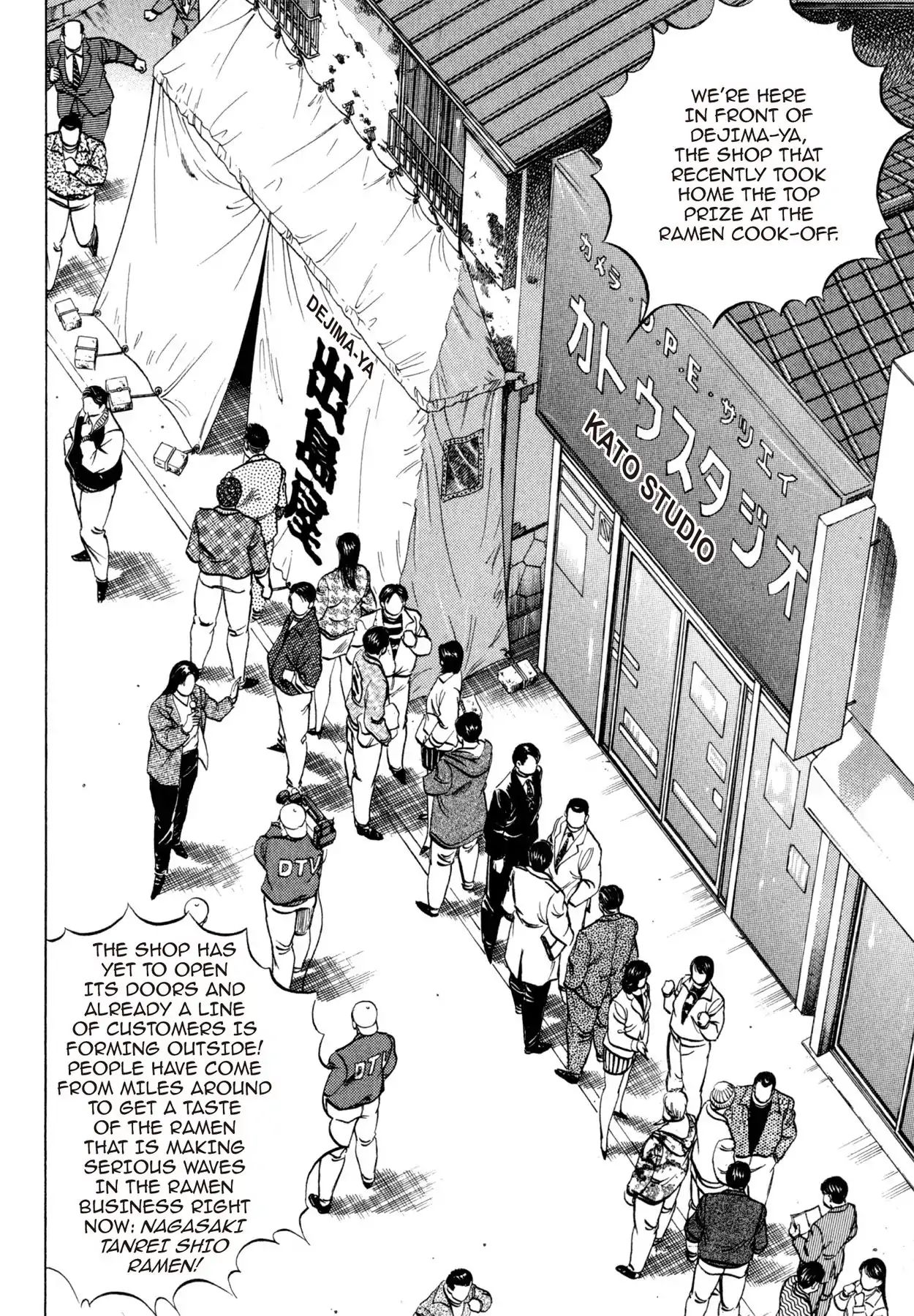 Shoku King Chapter 50 #9