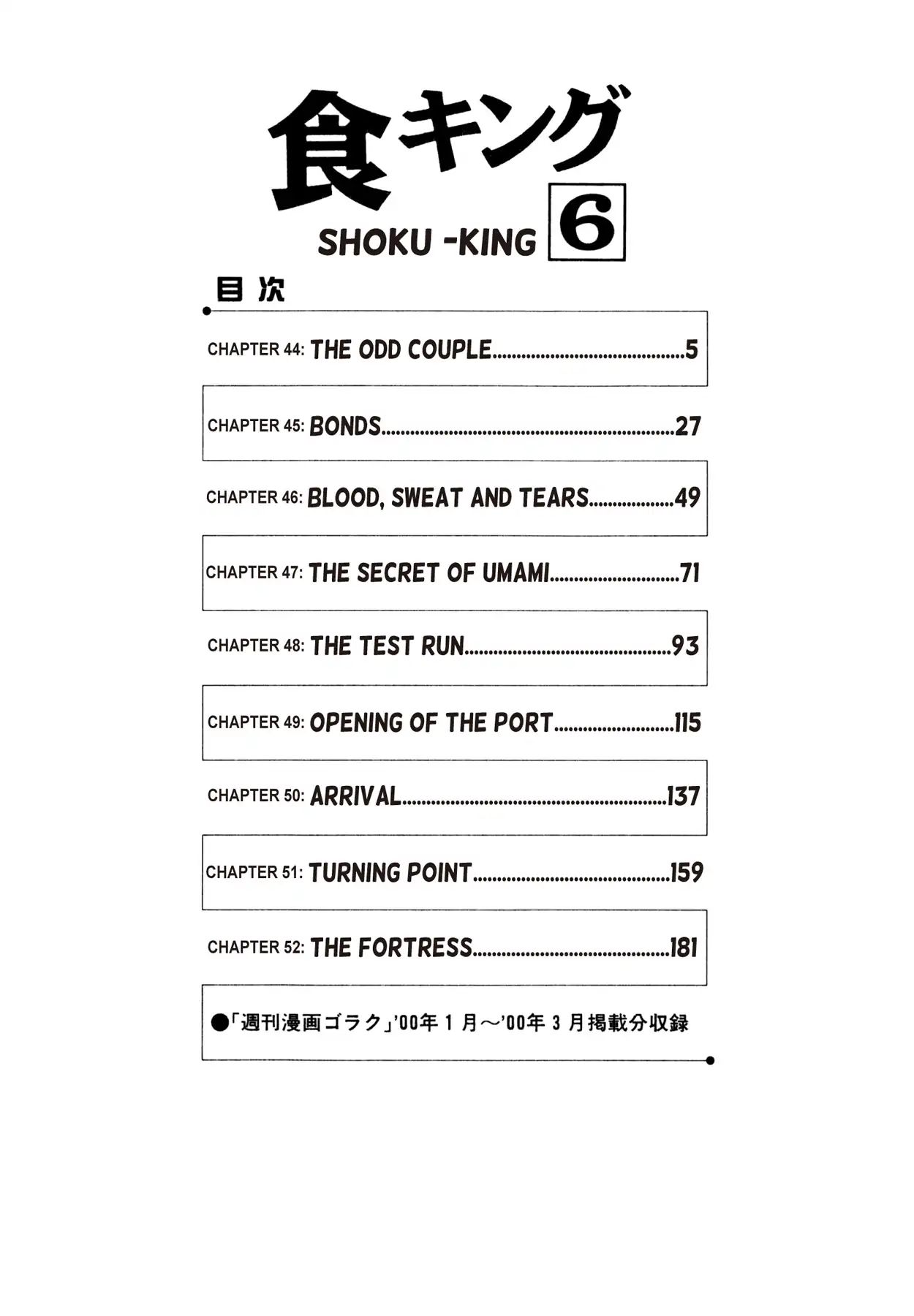 Shoku King Chapter 44 #3