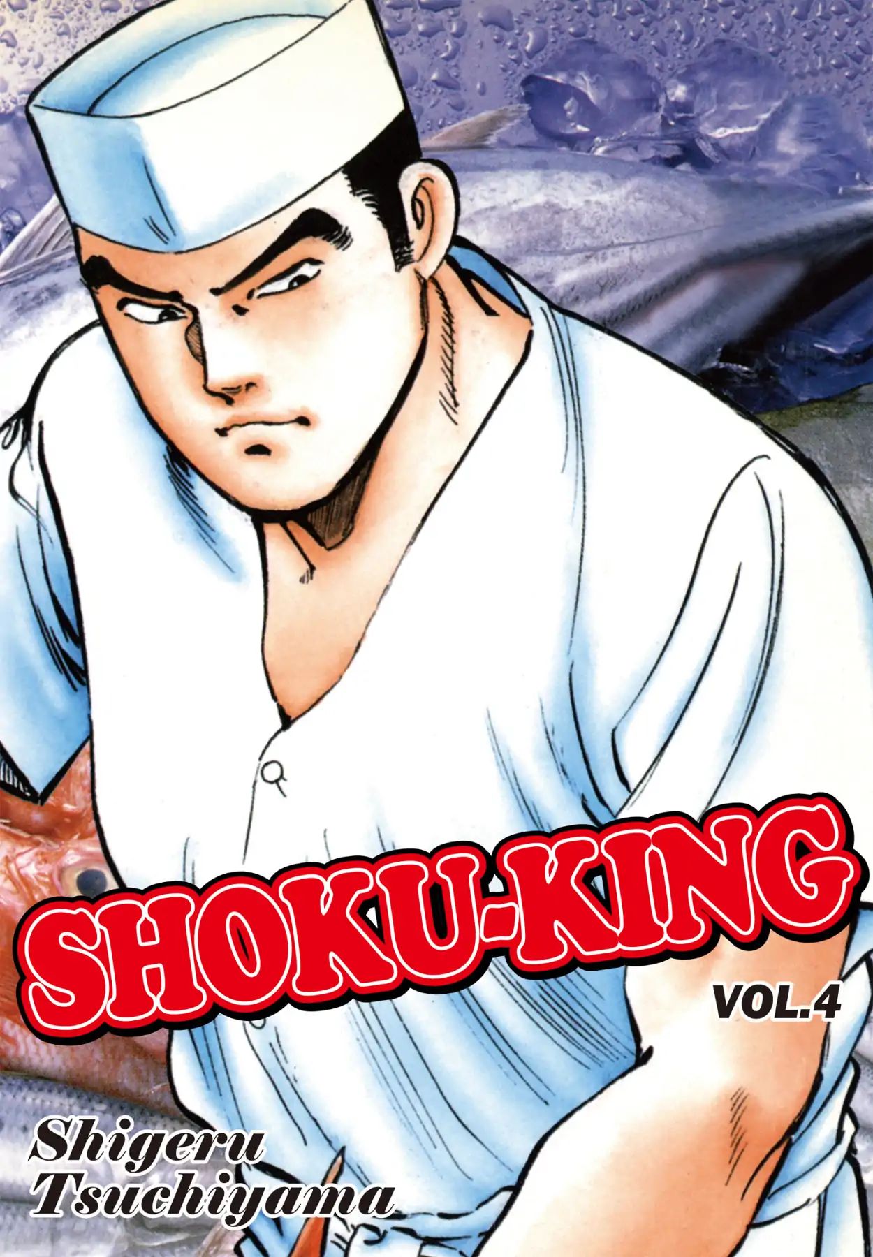 Shoku King Chapter 26 #1