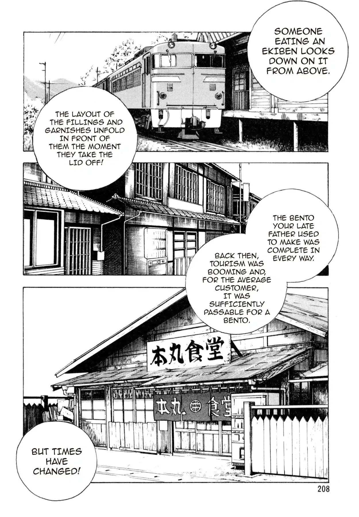 Shoku King Chapter 25 #14