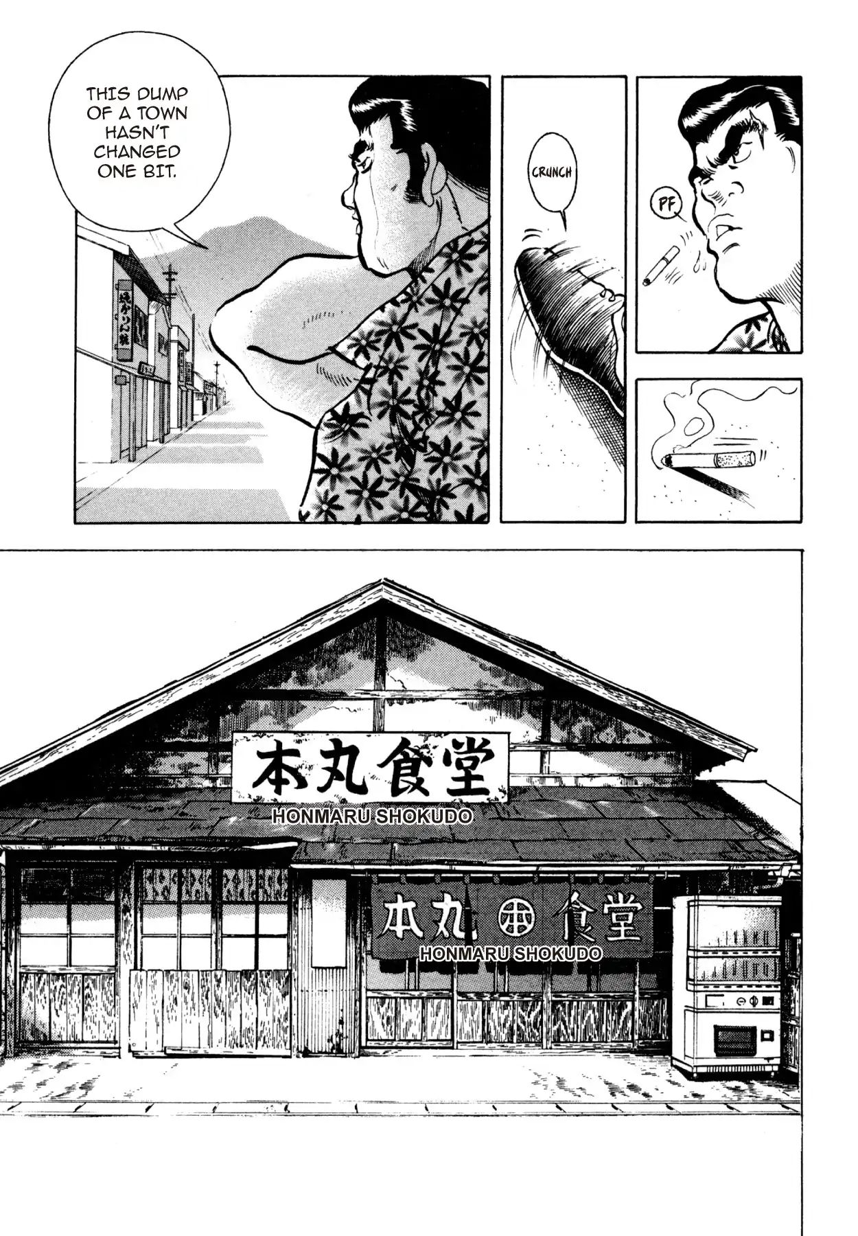 Shoku King Chapter 21 #5