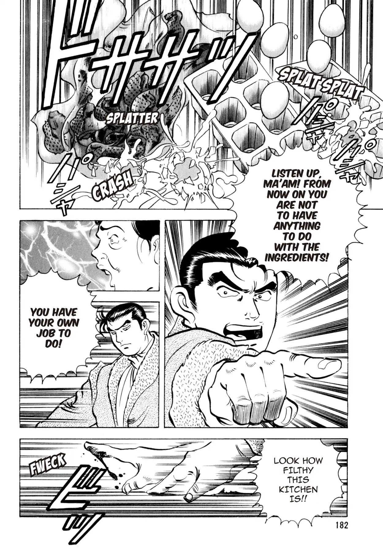 Shoku King Chapter 7 #7