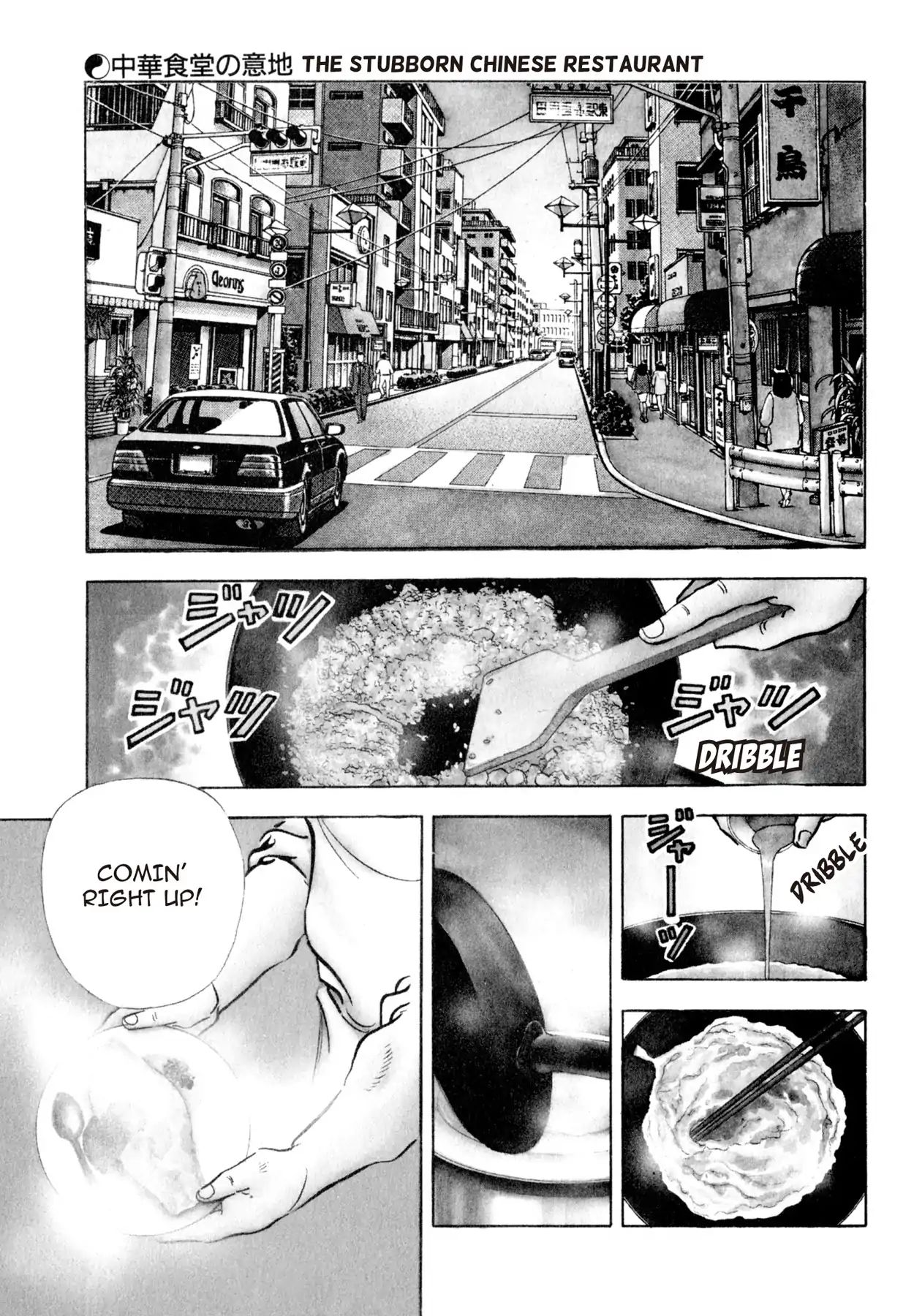 Shoku King Chapter 6 #1