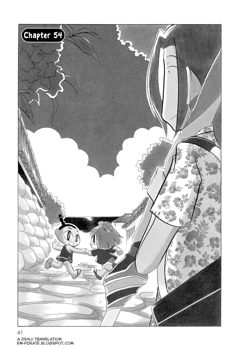 Ganbare! Memeko-Chan Chapter 55 #1