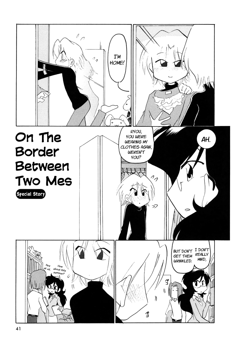 Ganbare! Memeko-Chan Chapter 22.5 #1