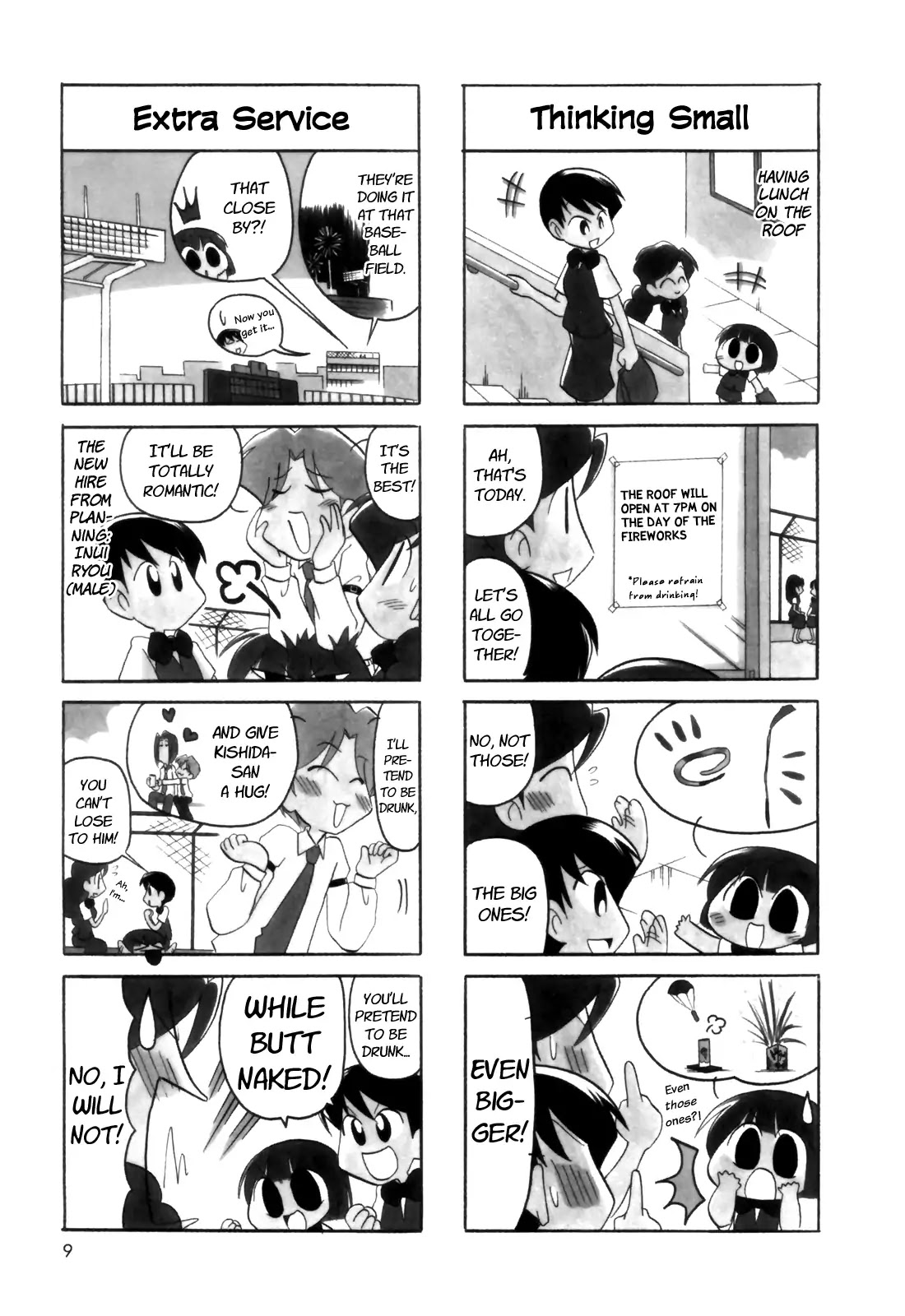 Ganbare! Memeko-Chan Chapter 19 #2