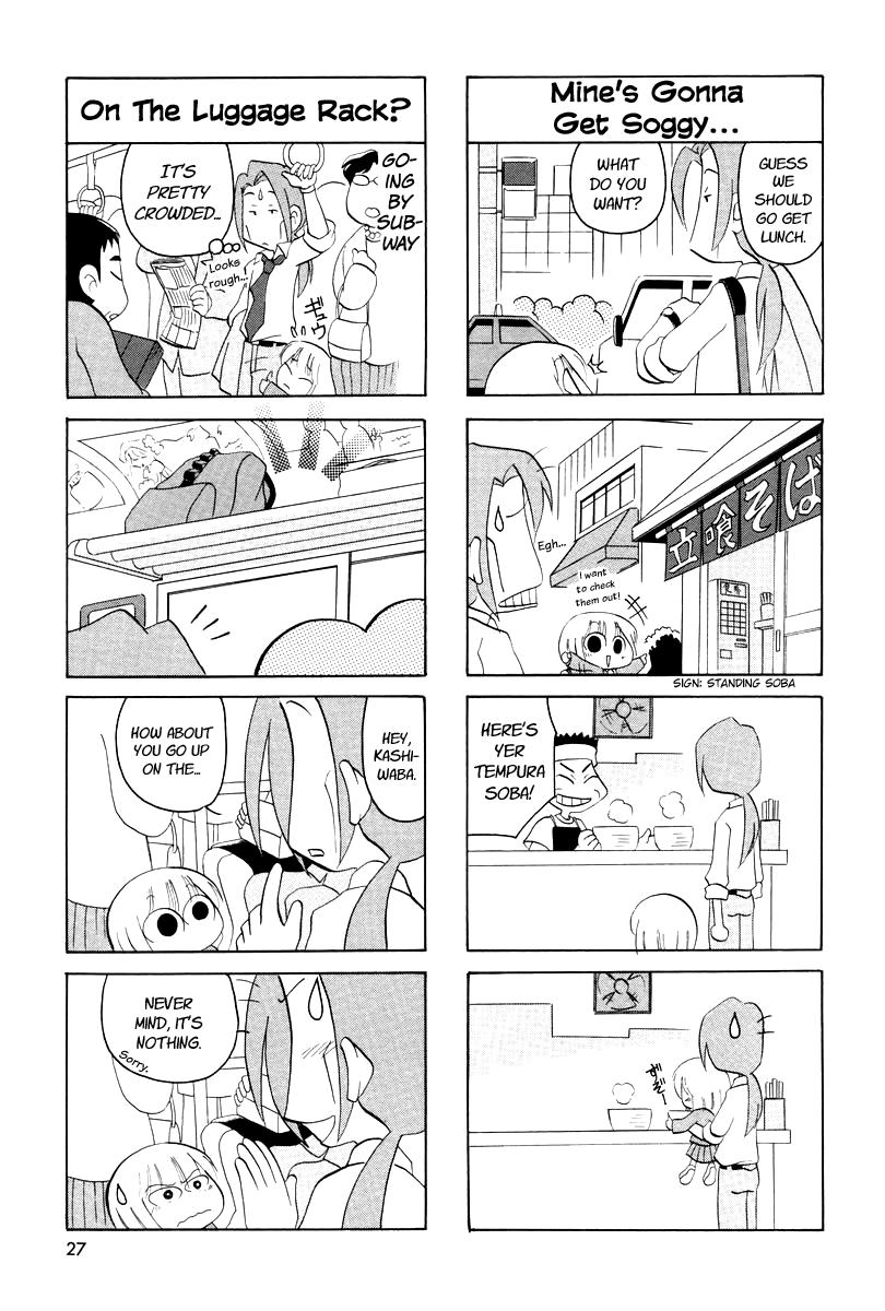 Ganbare! Memeko-Chan Chapter 3 #5