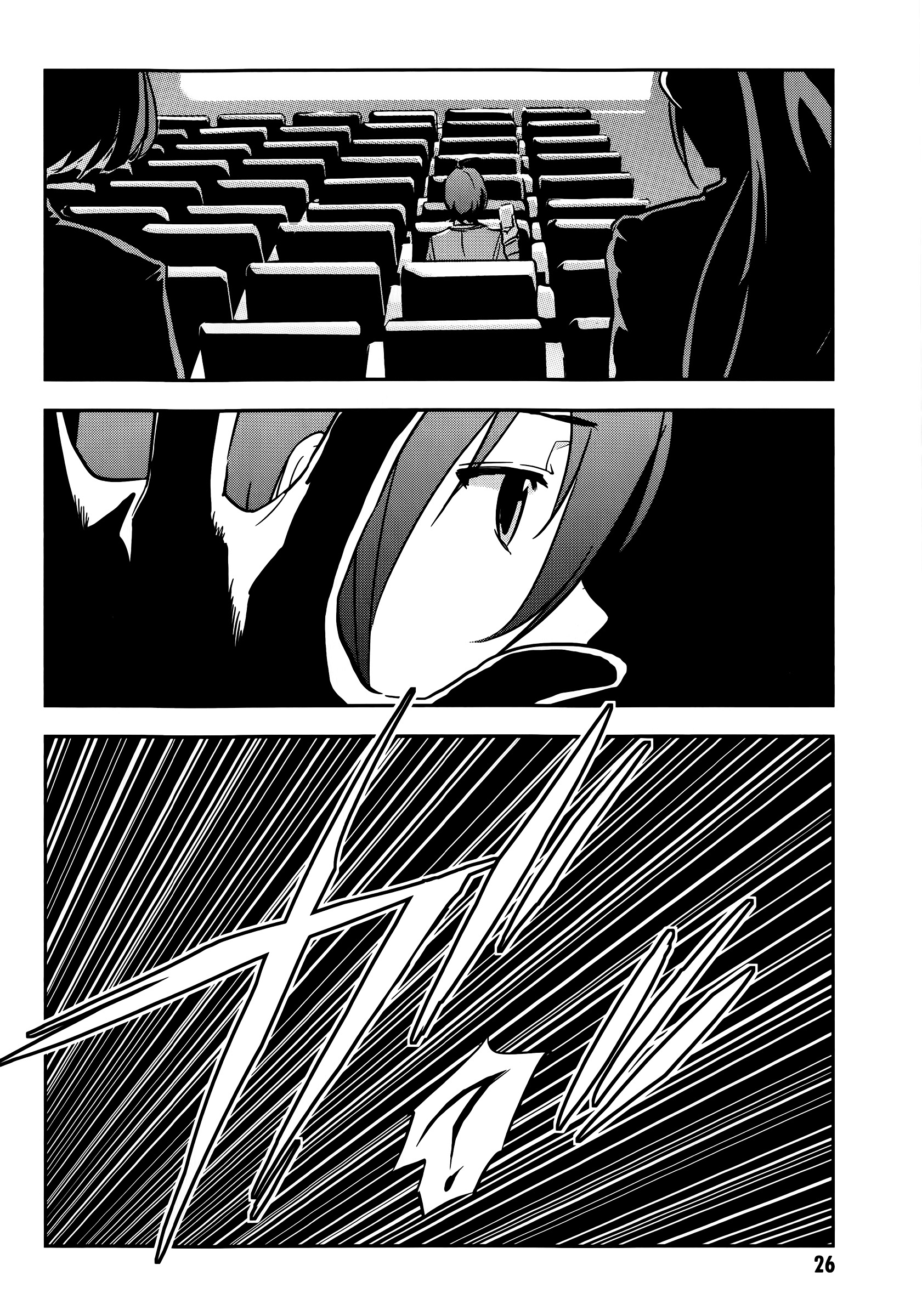 Arata Naru Sekai - Kako Hen Chapter 1 #30